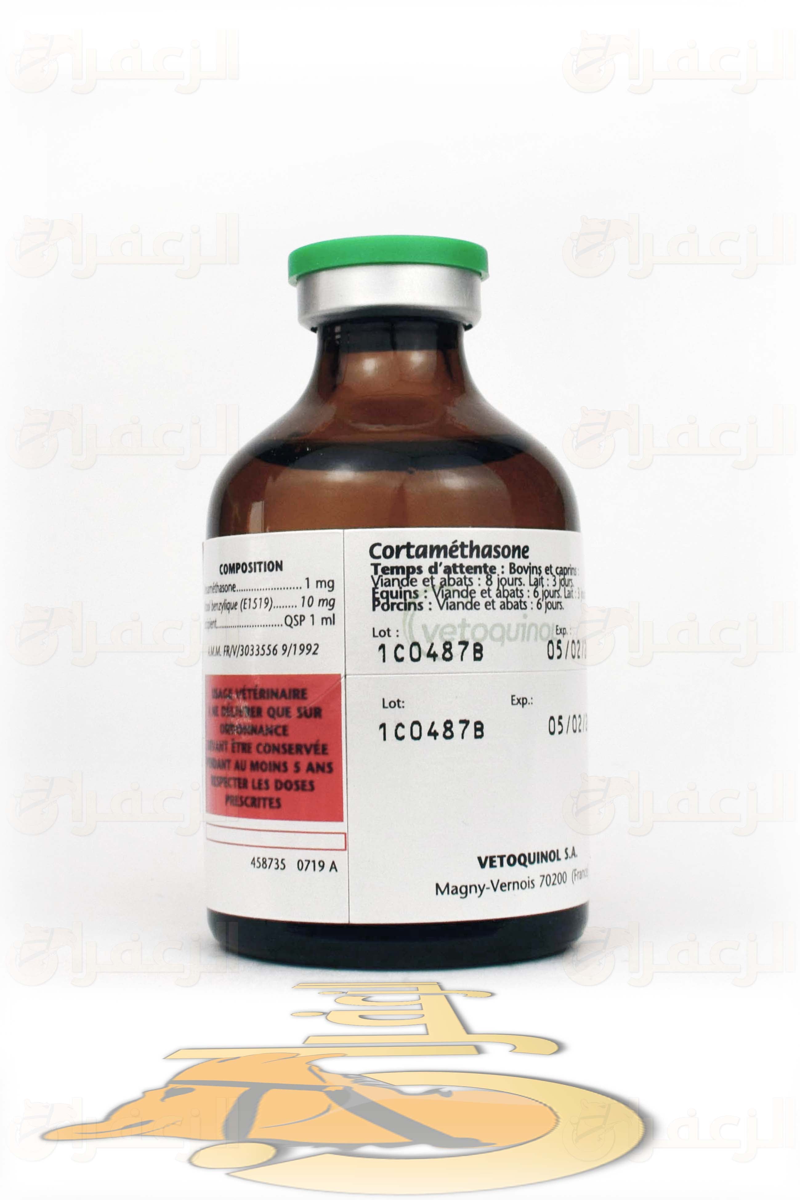 كورتاميتازون \ CORTAMETHASONE - الزعفران
