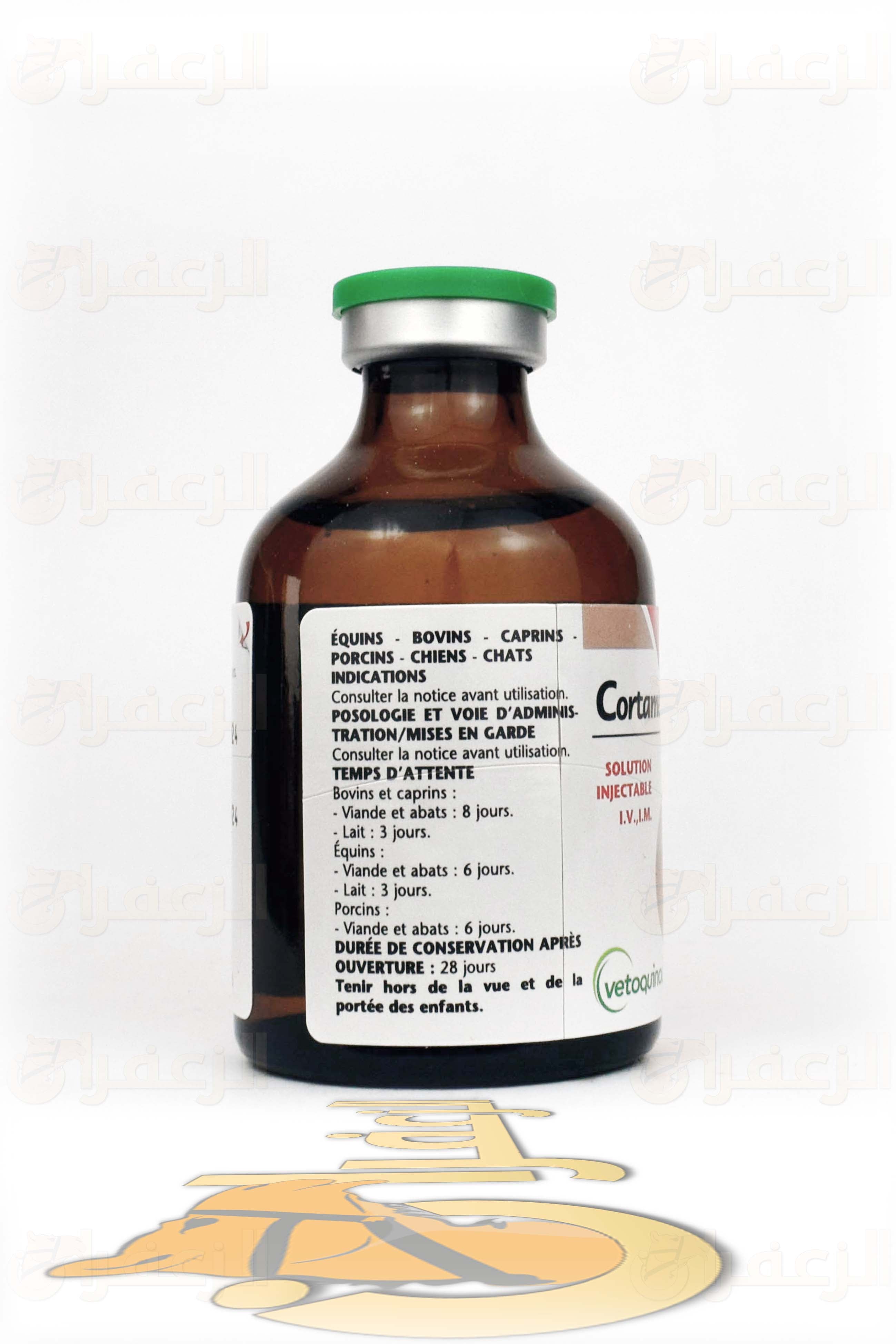 كورتاميتازون \ CORTAMETHASONE - الزعفران