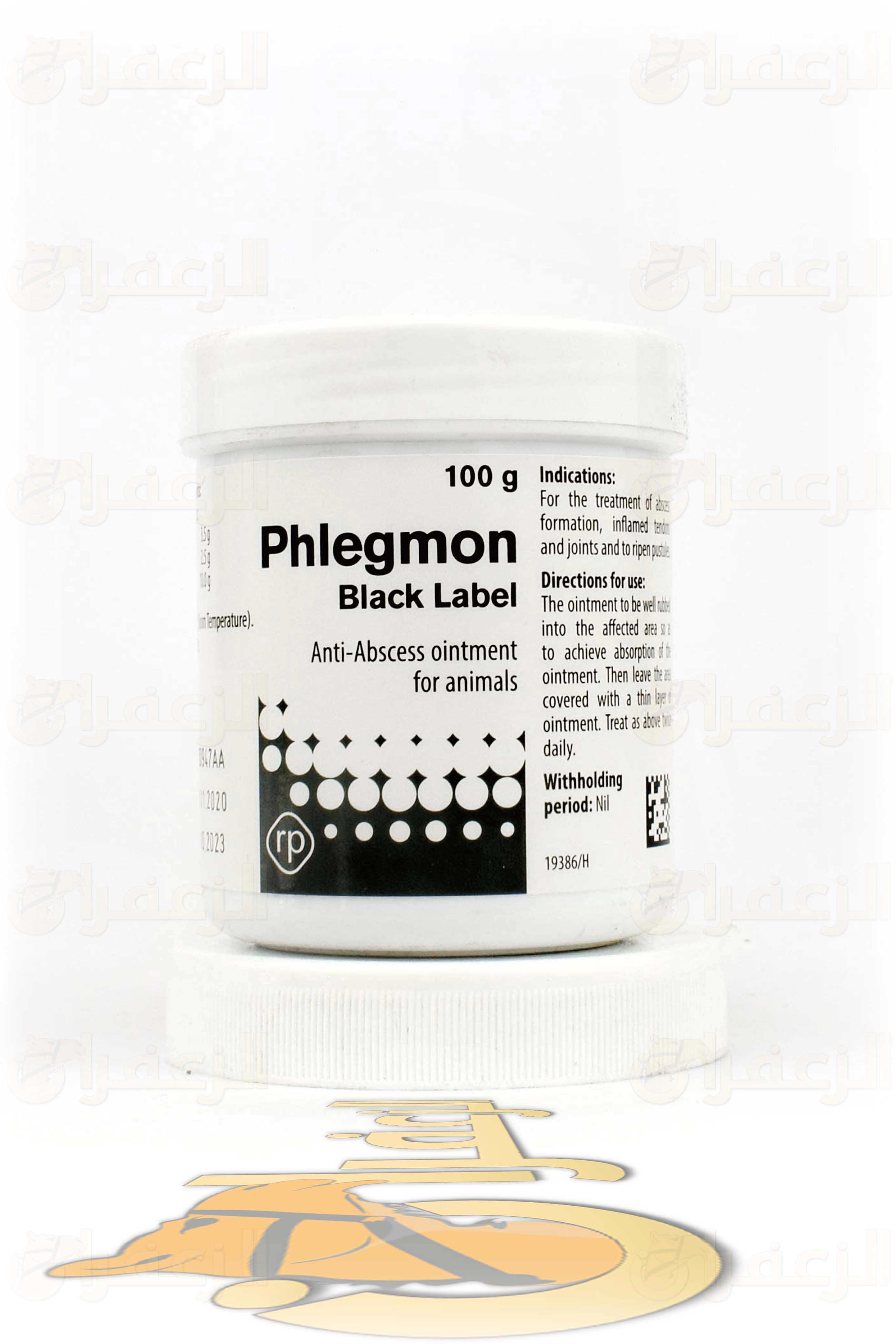 فليجمون كريم / PHLEGMON - الزعفران