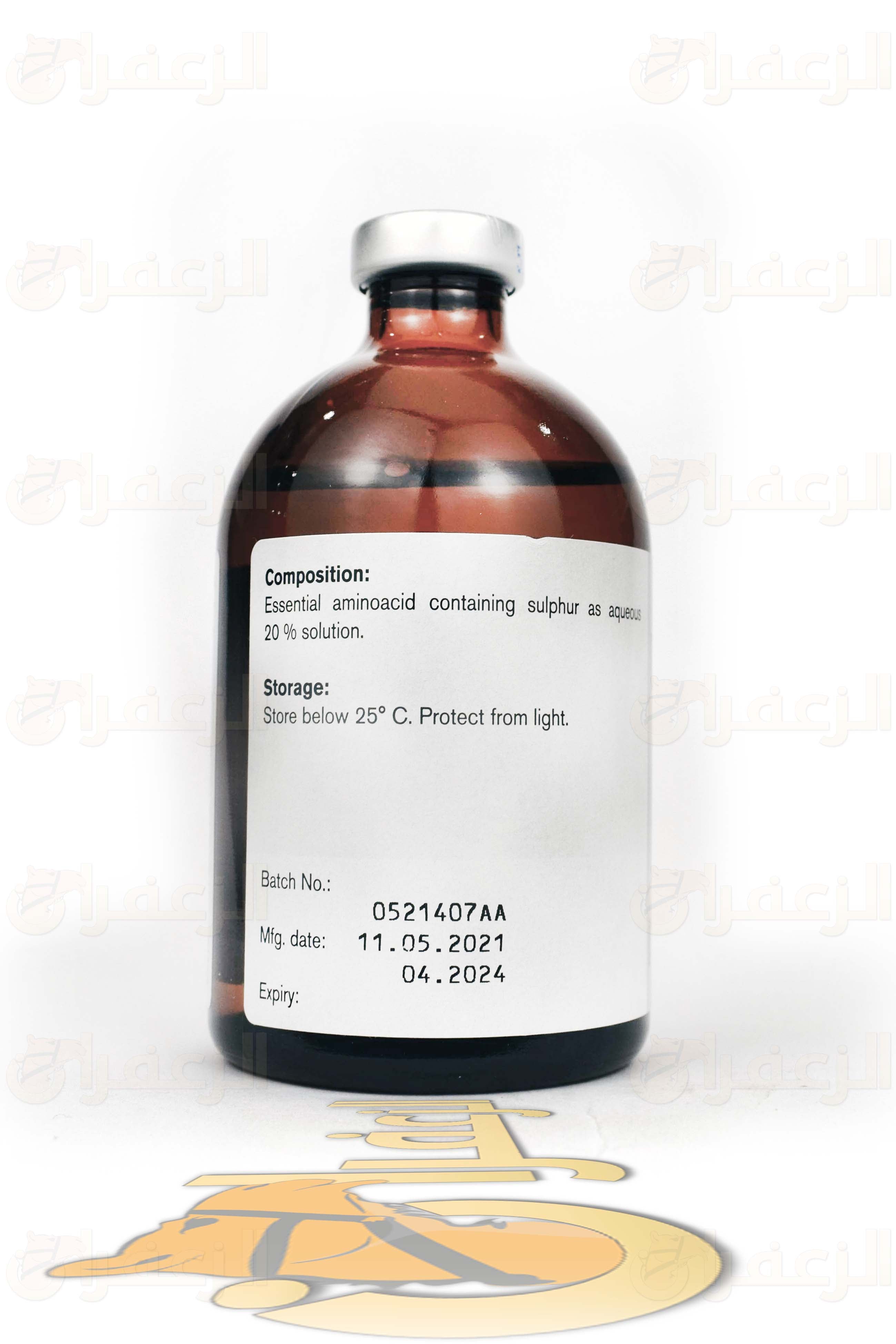 مثيونين \ METHIONINE - الزعفران
