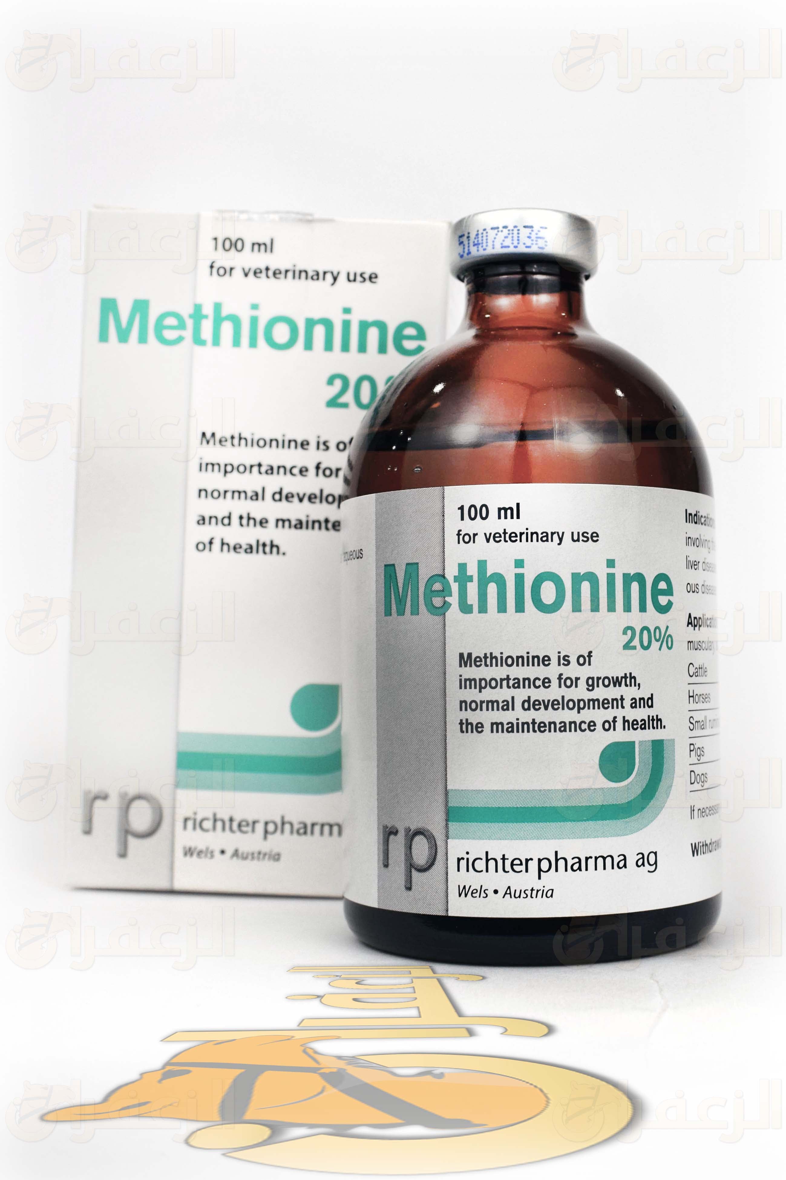 مثيونين \ METHIONINE - الزعفران