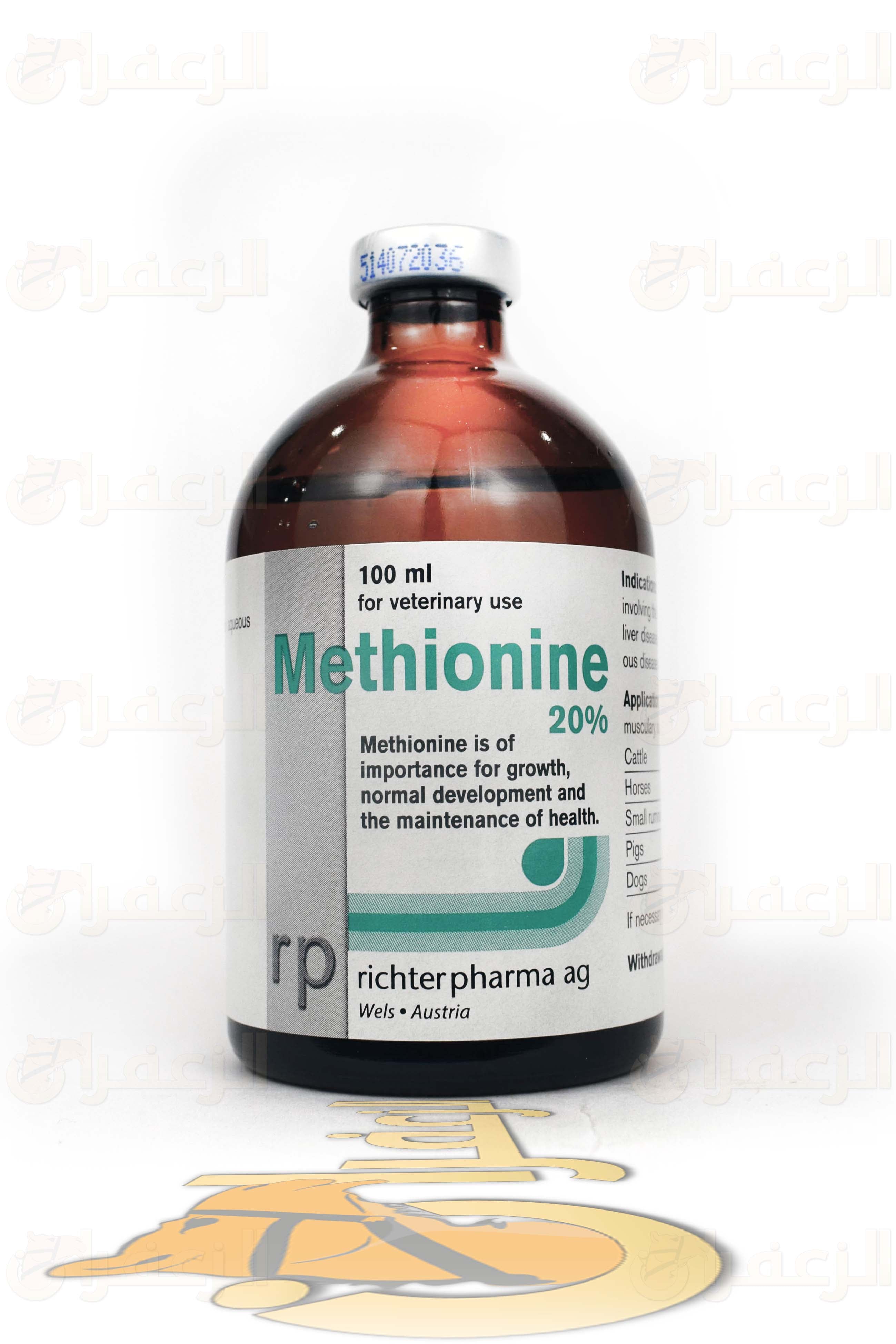 مثيونين \ METHIONINE - الزعفران