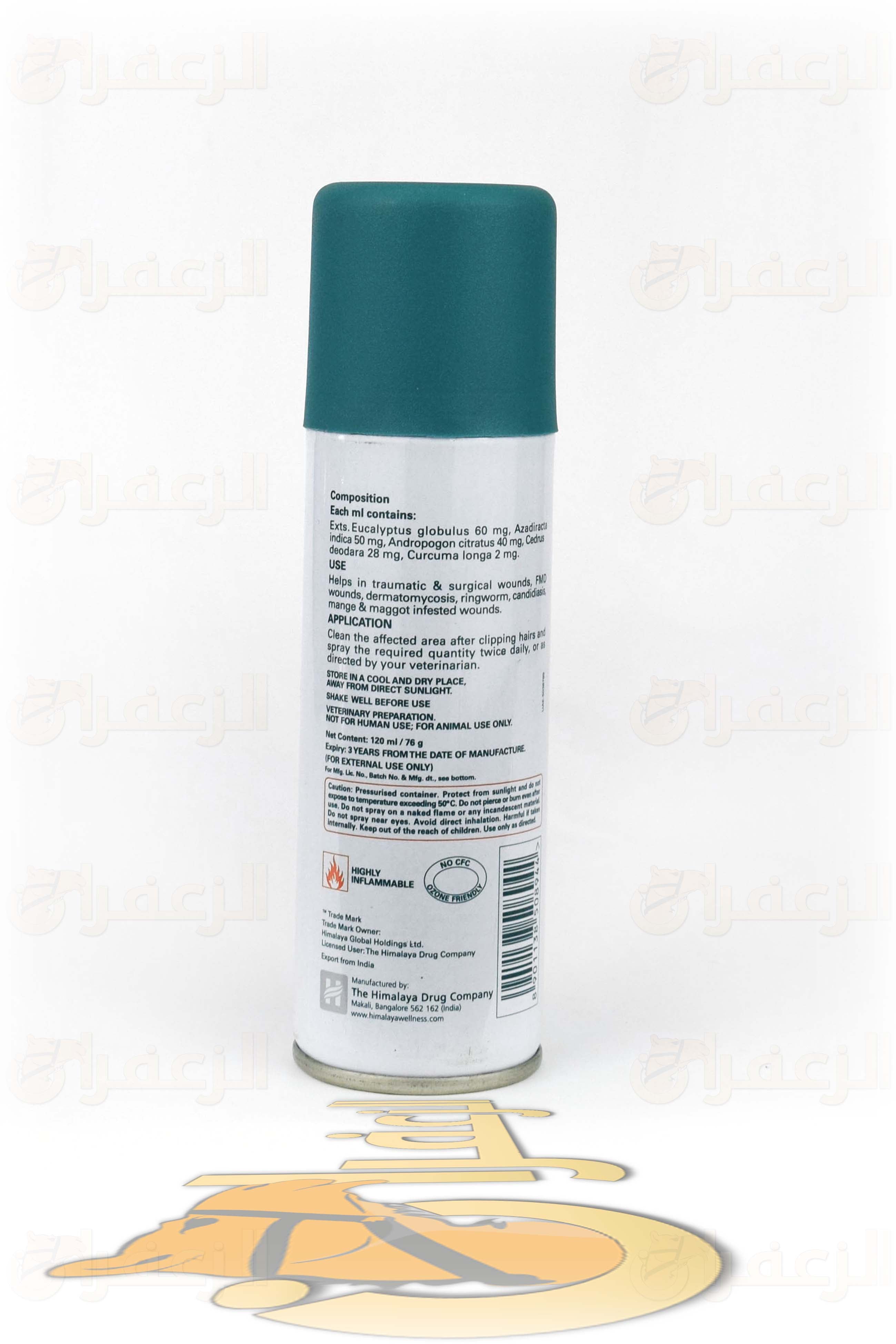 بخاخ سكافون 120مل \ SCAVON SPRAY 120 - الزعفران