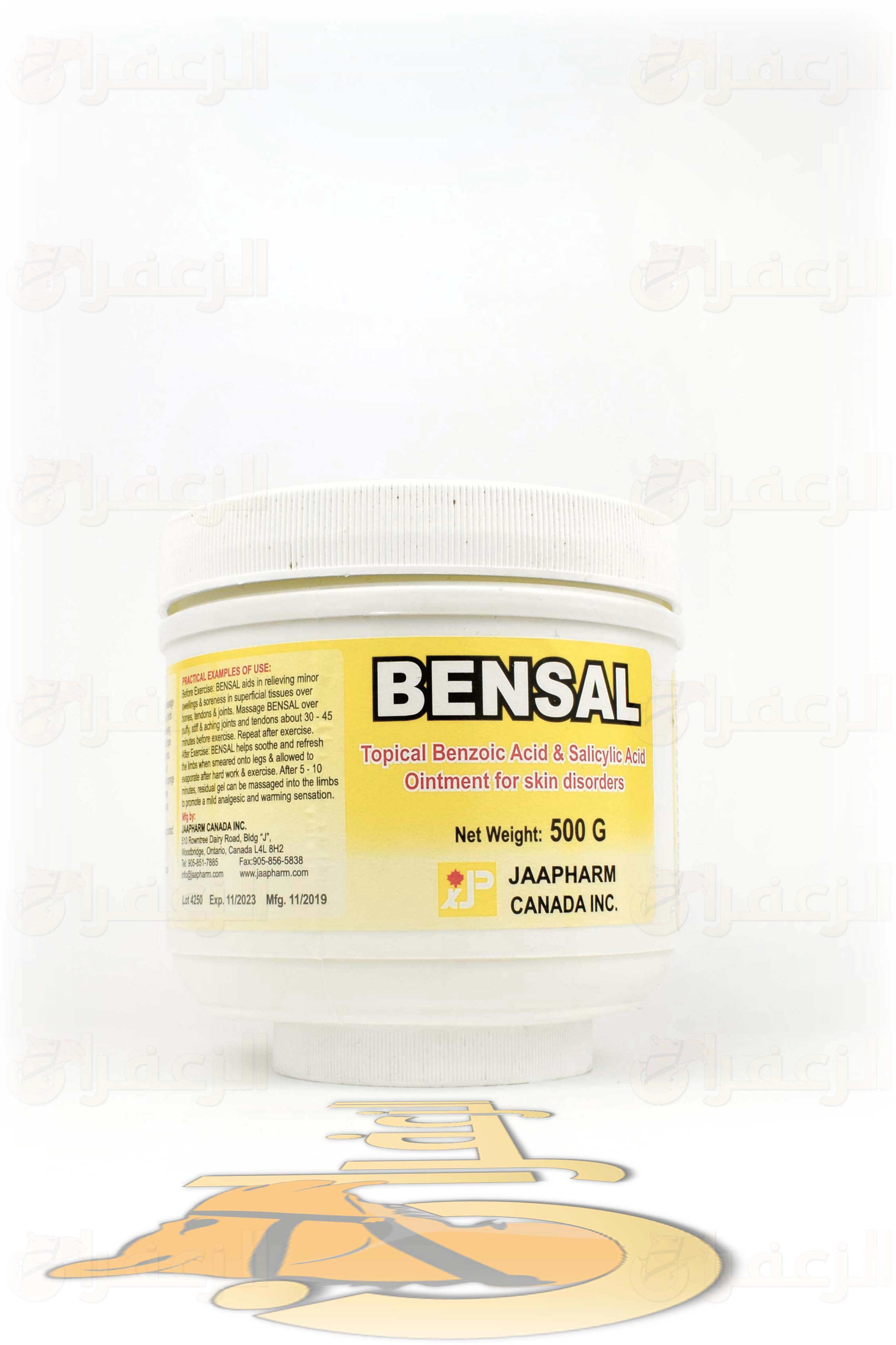 BENSAL \ بن سال كريم - الزعفران