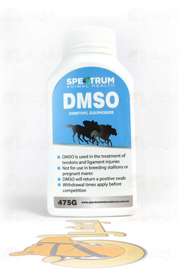 Dmso Liquid | سائل دي ام اس او | الزعفران | مقويات | بيطرية | هجن | خيول