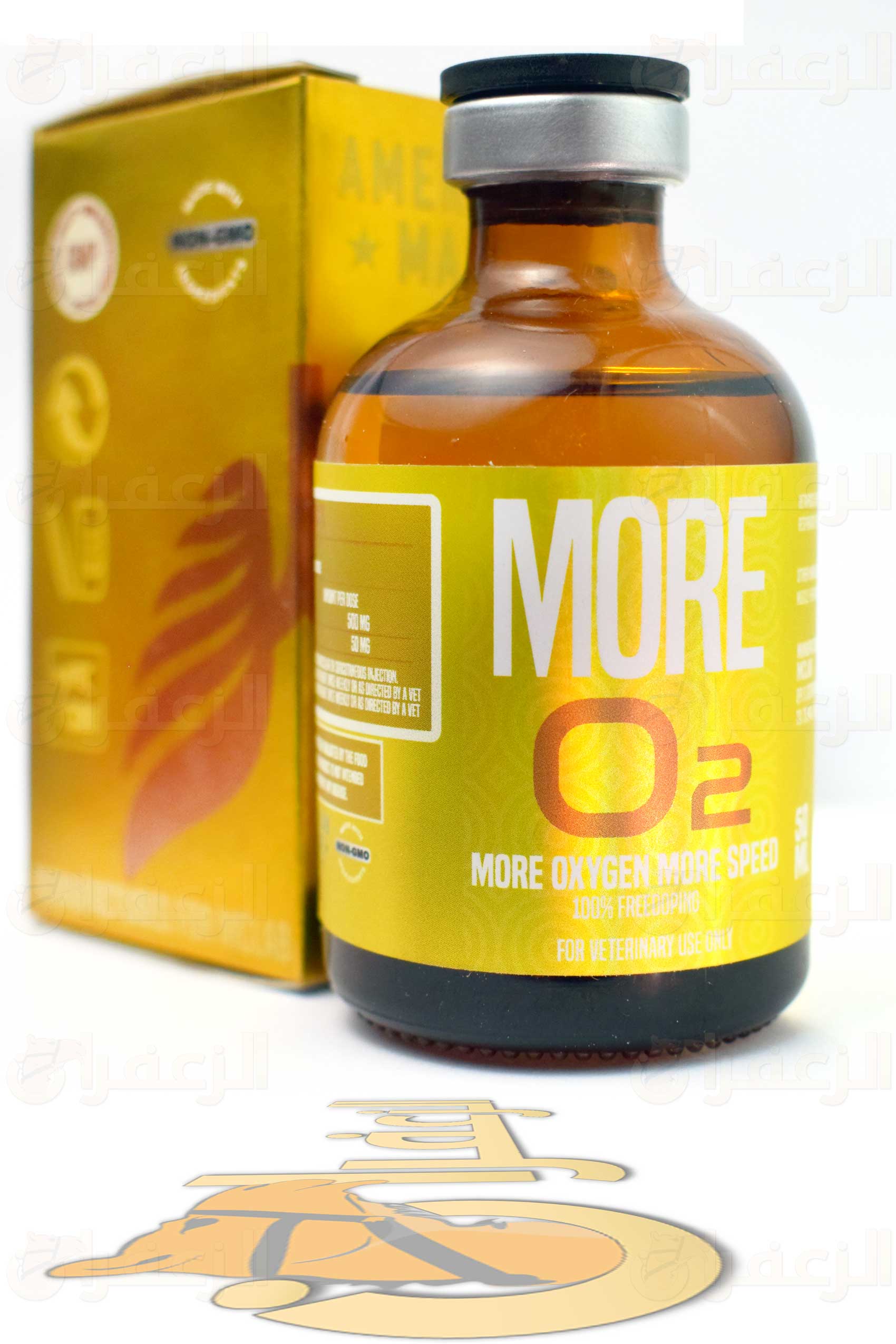 او تو مور \ O2 MORE - الزعفران