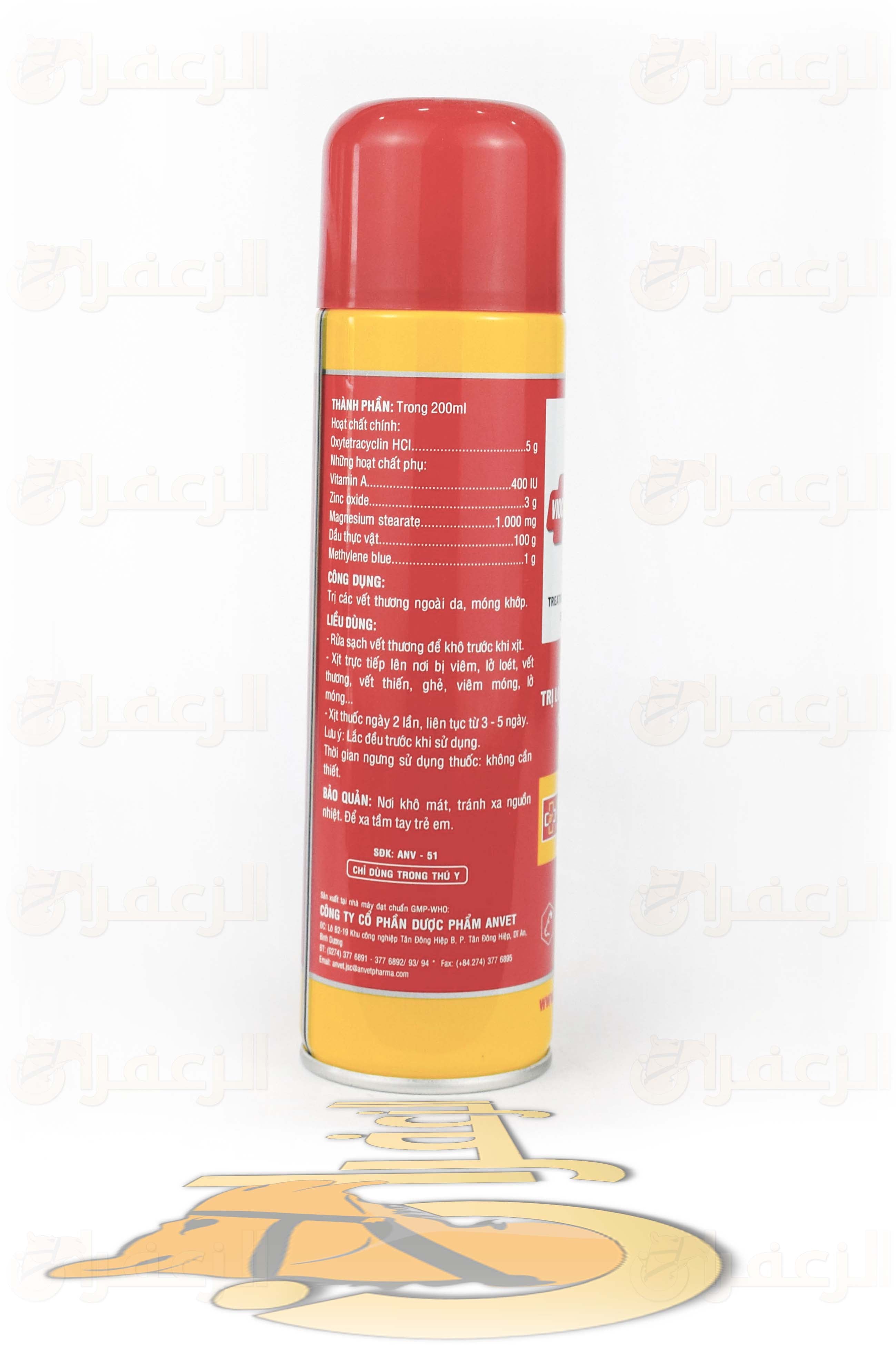 بخاخ فيوسيد اوريسول 200 مل \ VIOCID AEROSOL SPRAY - الزعفران