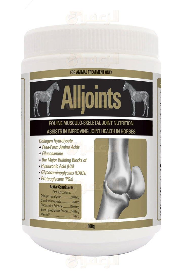 ALLJOINTS
