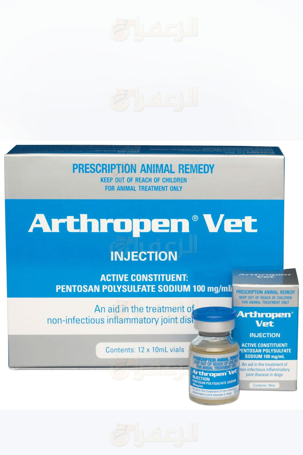 ARTHROPEN VET INJUCTION | Anti-inflammatory / الزعفران