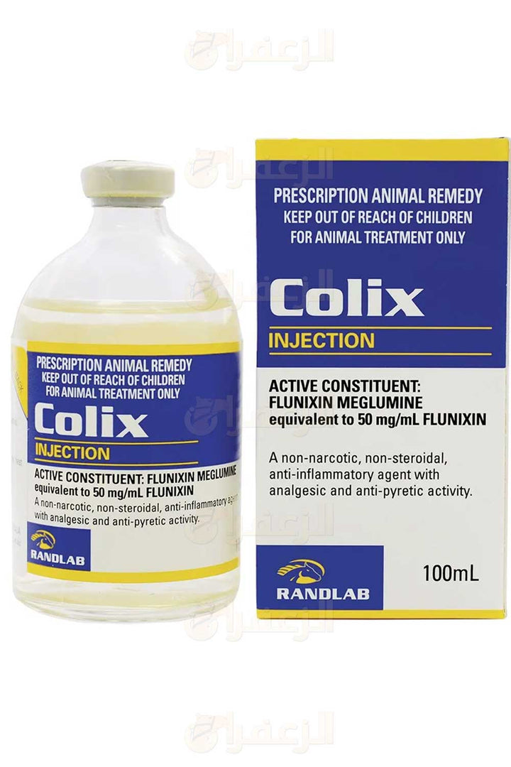 COLIX INJUCTION | Colex injection is an antispasmodic – الزعفران