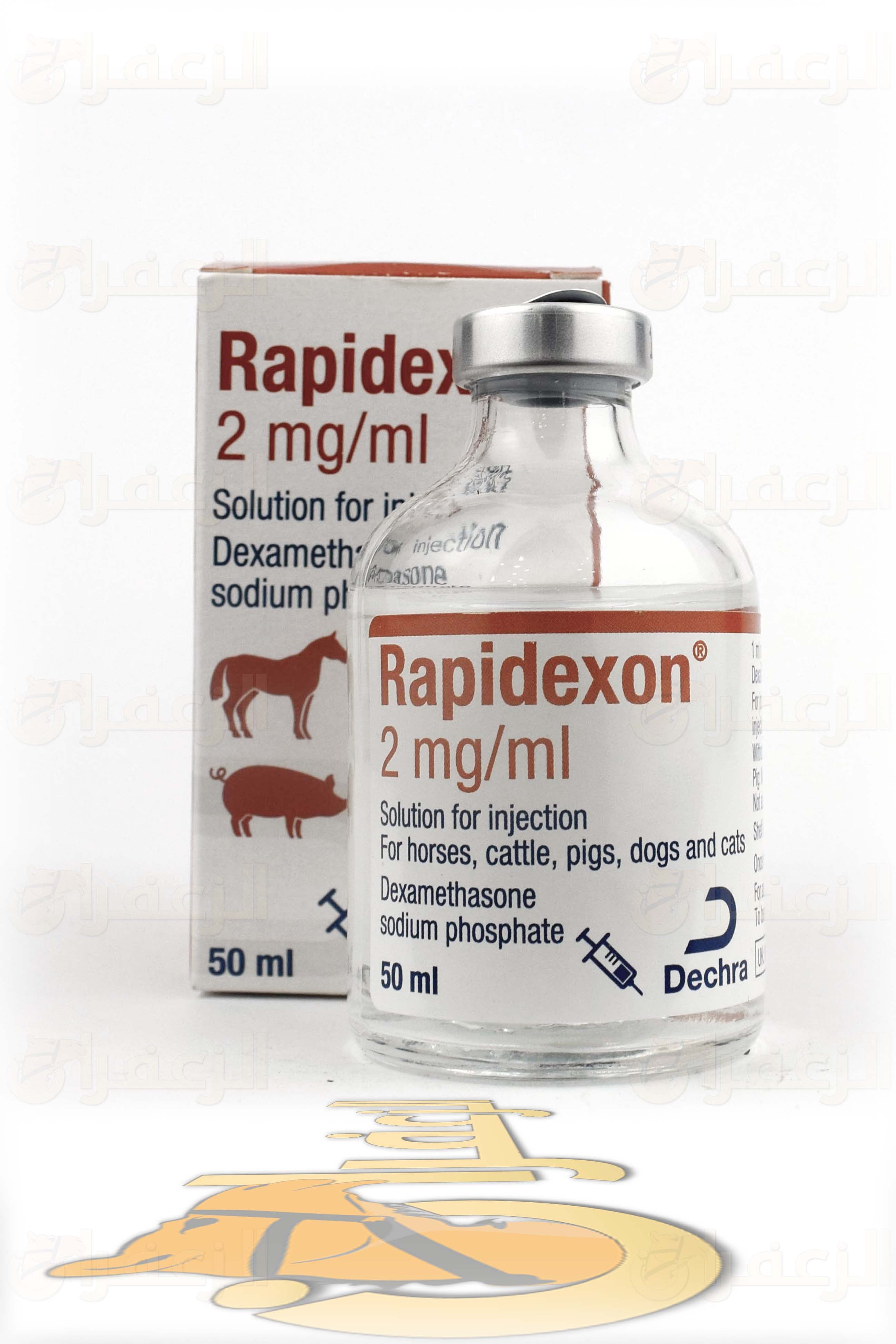 Rapdexon - الزعفران
