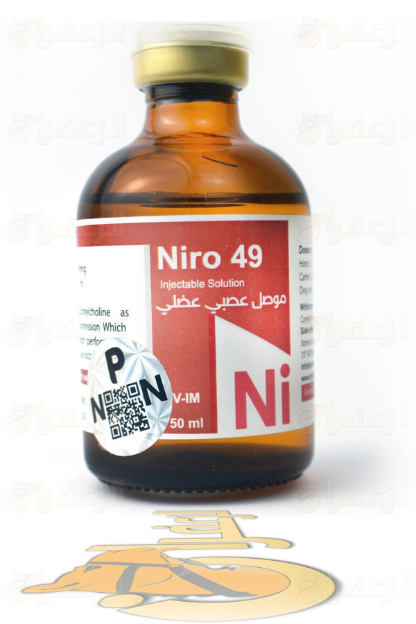 NIRO 49 | نيرو 49 | الزعفران | مقويات | بيطرية | هجن | خيول