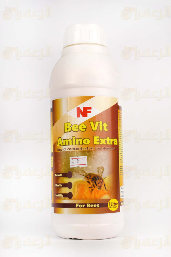 BEE VIT AMINO EXTRA | بي فيت امينو اكسترا للنحل | الزعفران | مقويات | بيطرية | هجن | خيول