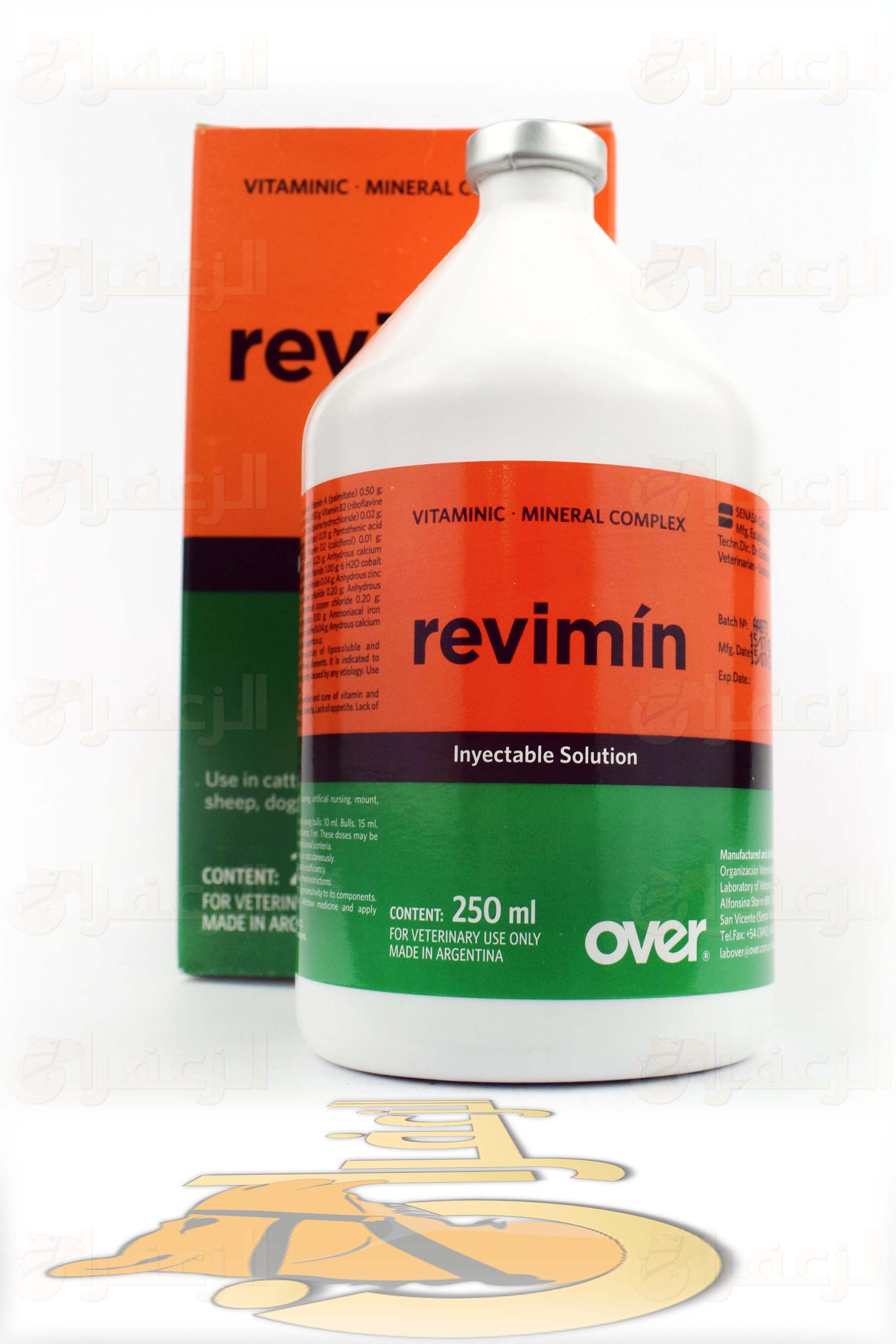 REVIMIN 250ML INJ OVER - الزعفران