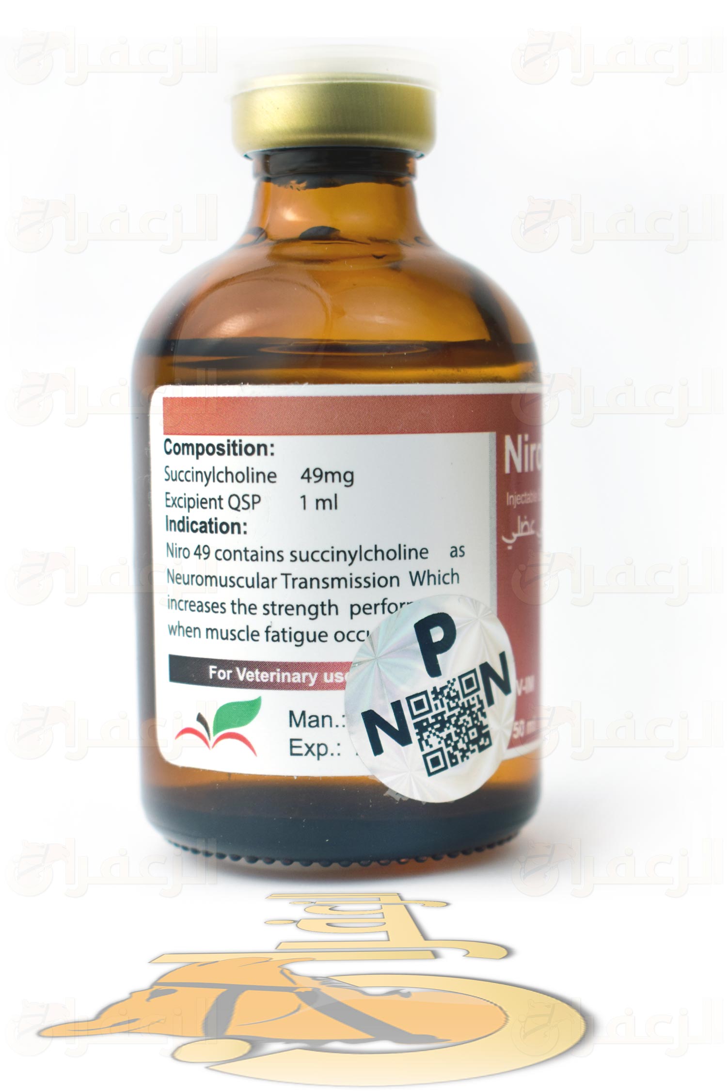 نيرو 49  \ NIRO 49 - الزعفران