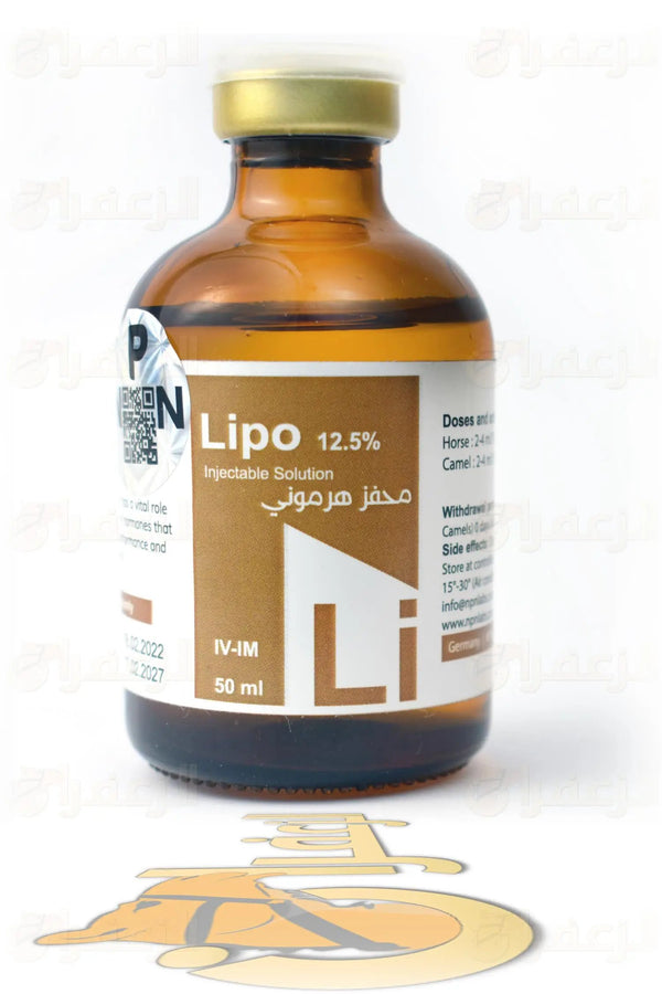 LIPO 12,5% | ليبو | الزعفران | مقويات | بيطرية | هجن | خيول