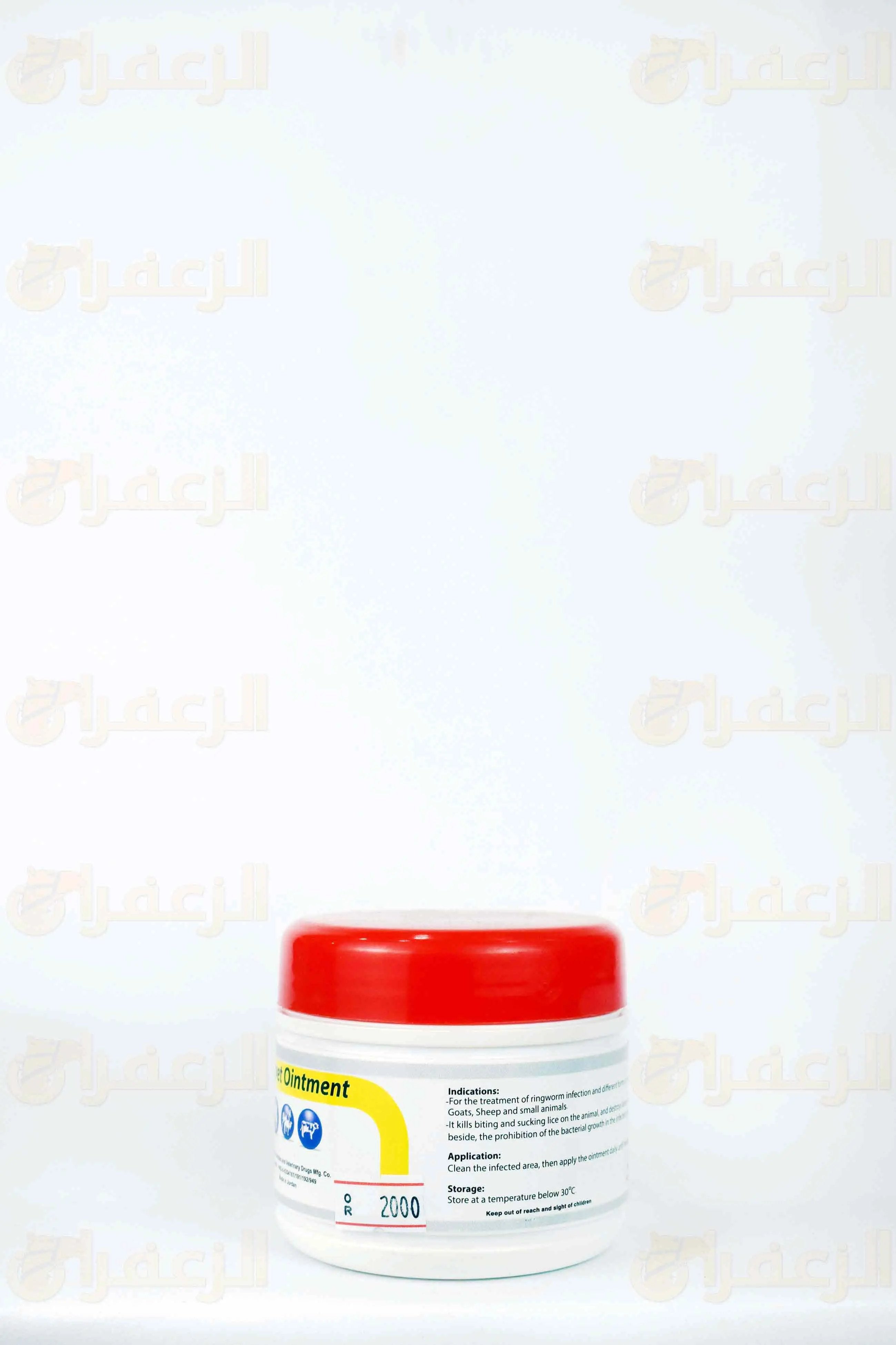 SULPHURVET OINT/ سلفرفيت مرهم - الزعفران