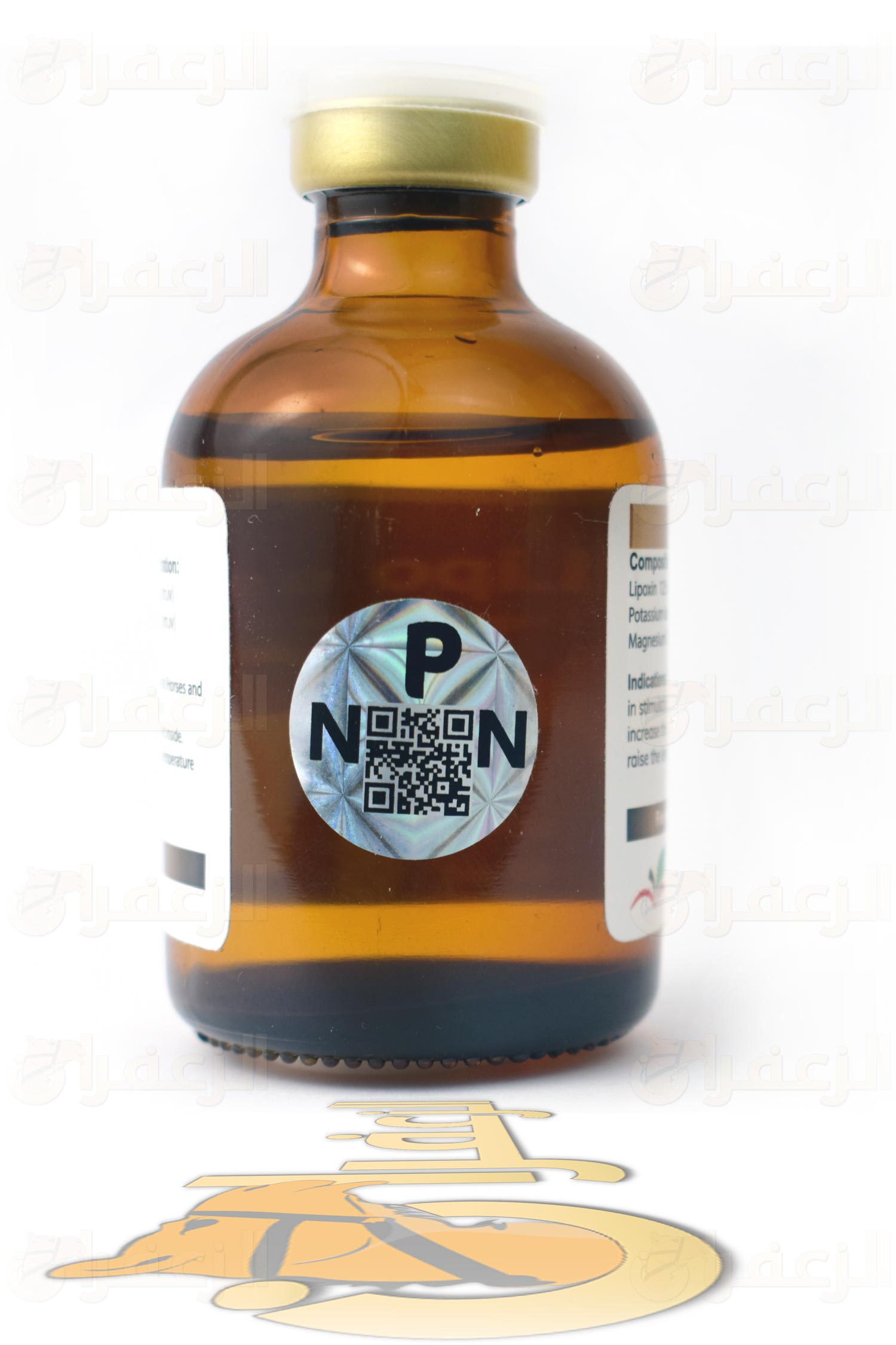ليبو  \ LIPO 12,5% - الزعفران
