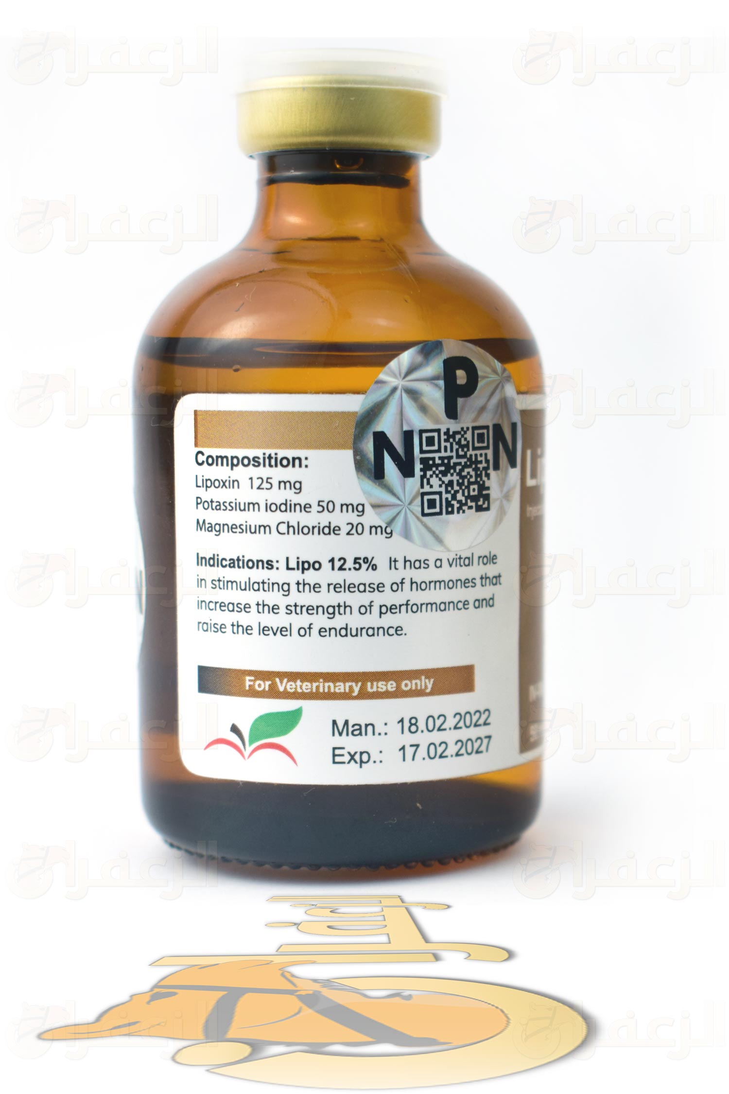 ليبو  \ LIPO 12,5% - الزعفران