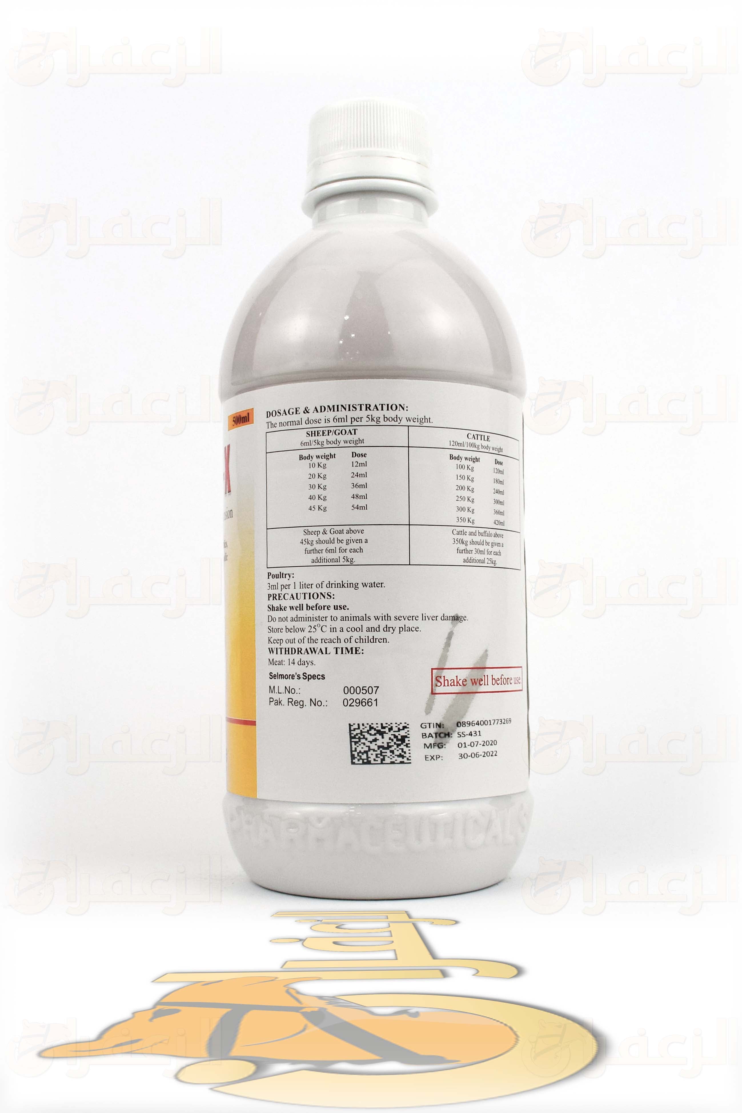 SCOUR X SELMOR 500 ML - الزعفران