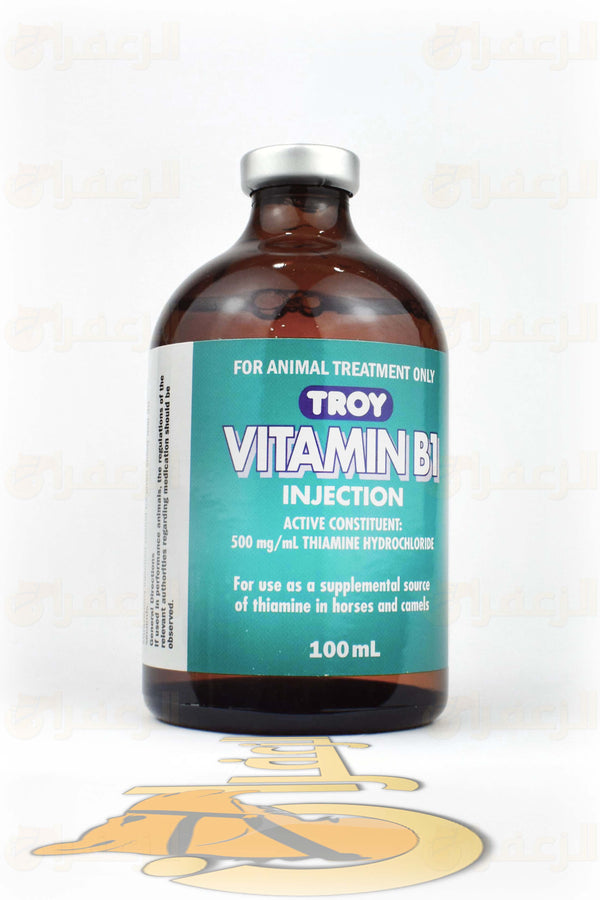 VITAMIN B1 TROWE | فيتامين ب1 تروي | الزعفران | مقويات | بيطرية | هجن | خيول