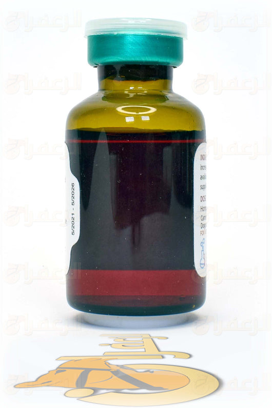 Side view of POWER MAX 300 veterinary energy booster vial, used for enhancing physical performance in racing camels and horses.