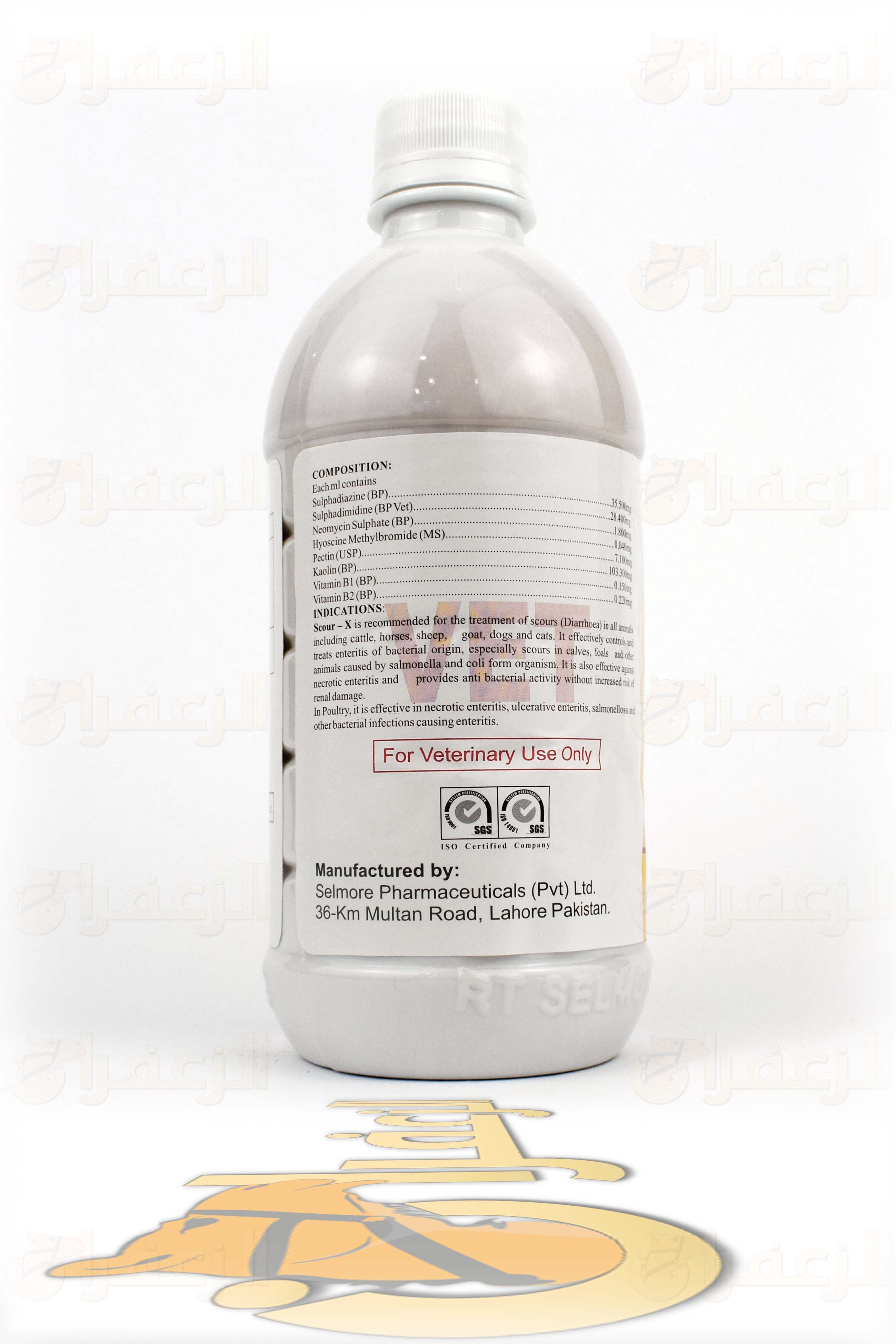 SCOUR X SELMOR 500 ML - الزعفران