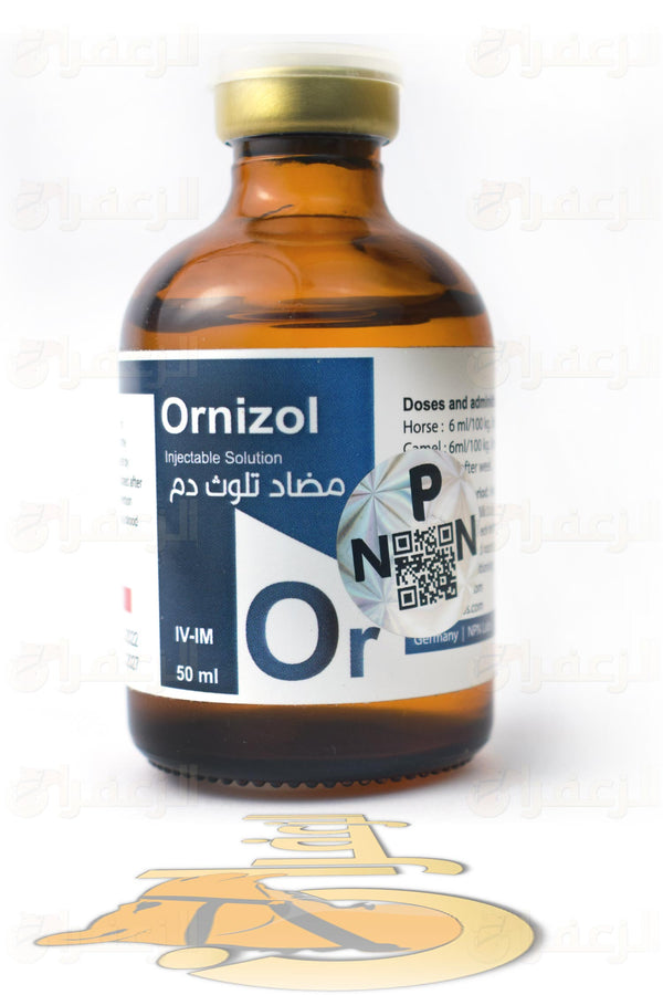 ORNIZOL | اورنزول | الزعفران | مقويات | بيطرية | هجن | خيول