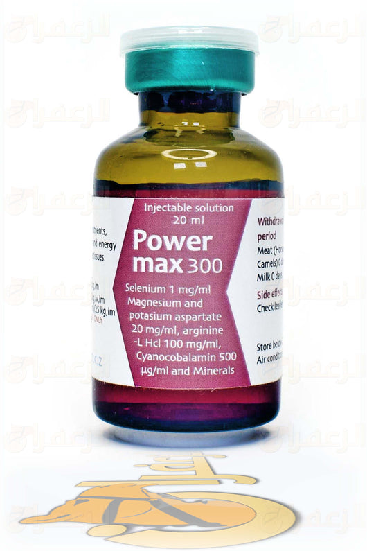 POWER MAX injectable solution 20ml for horses and camels, enriched with selenium, arginine, and minerals for energy and muscle support.