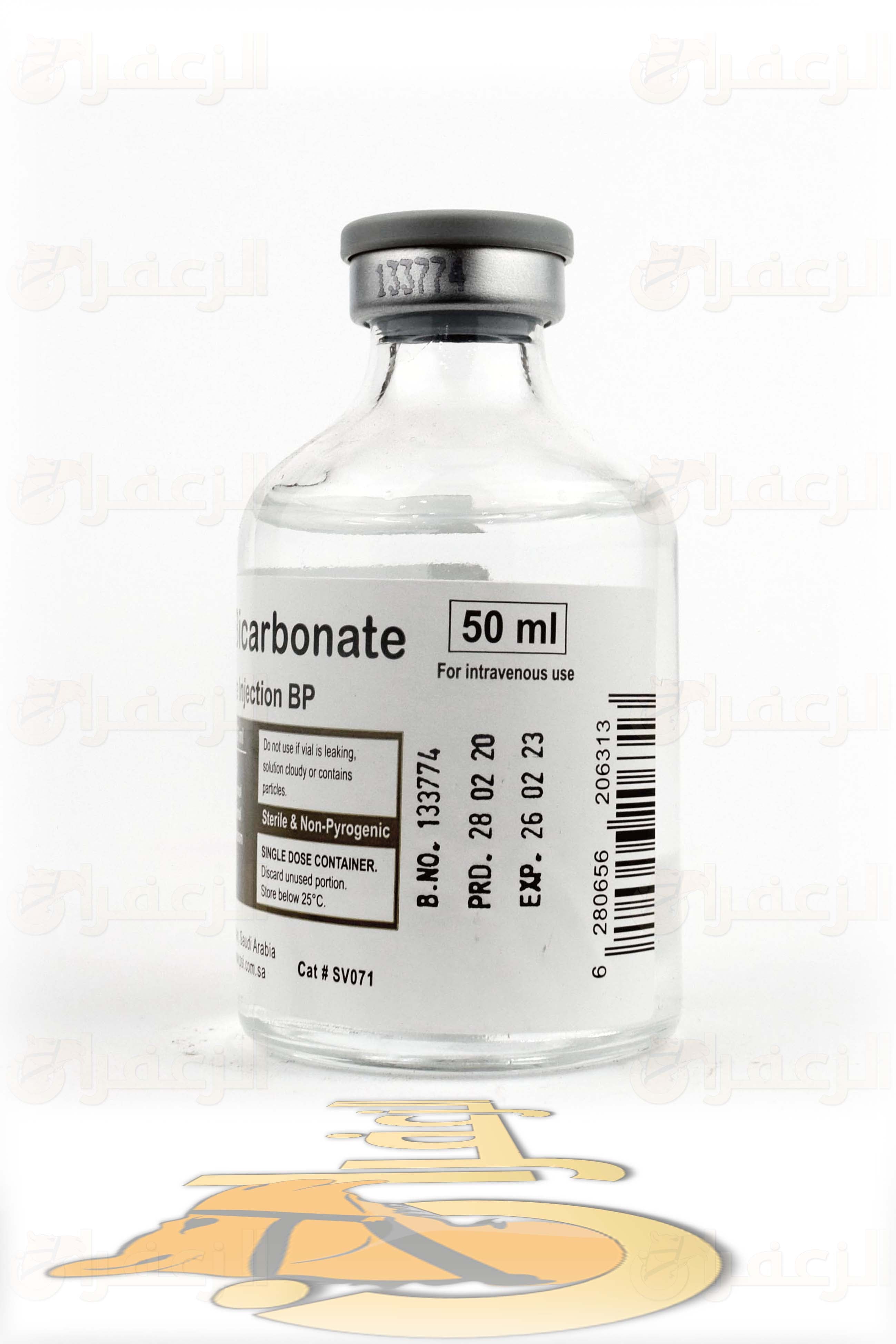 SODIUM BICARBONATE 50ML PSI - الزعفران