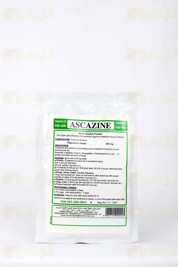 ASCAZINE 100GM POWDER VAPCO - الزعفران
