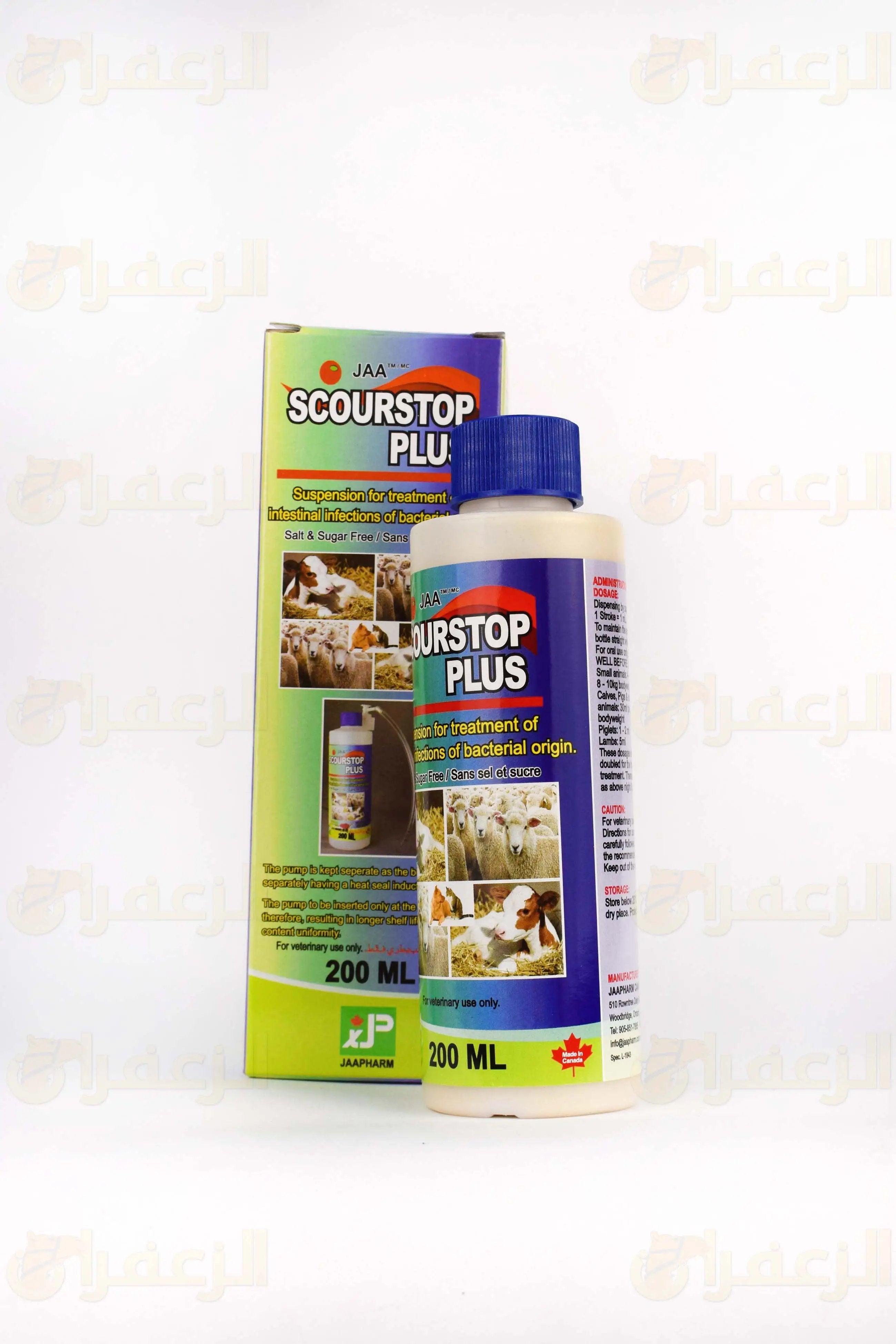SCOURSTOP 200ML \ سكورستوب - الزعفران