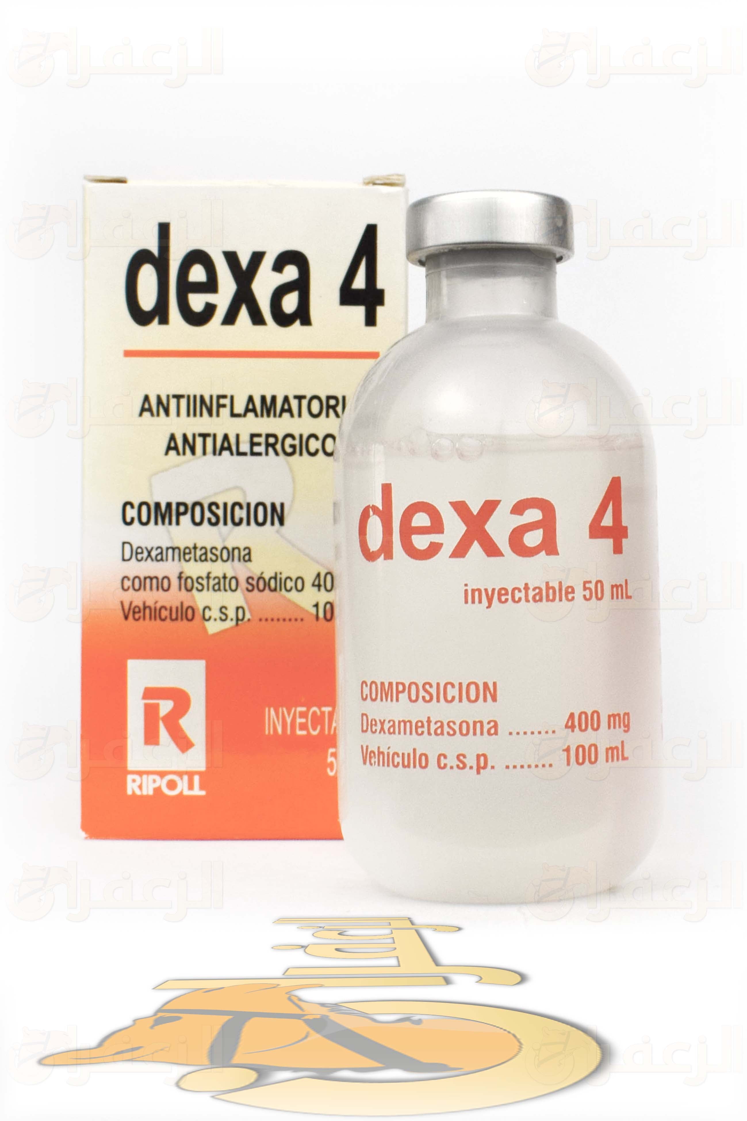 دكسا 4 \ DEXA 4 - الزعفران