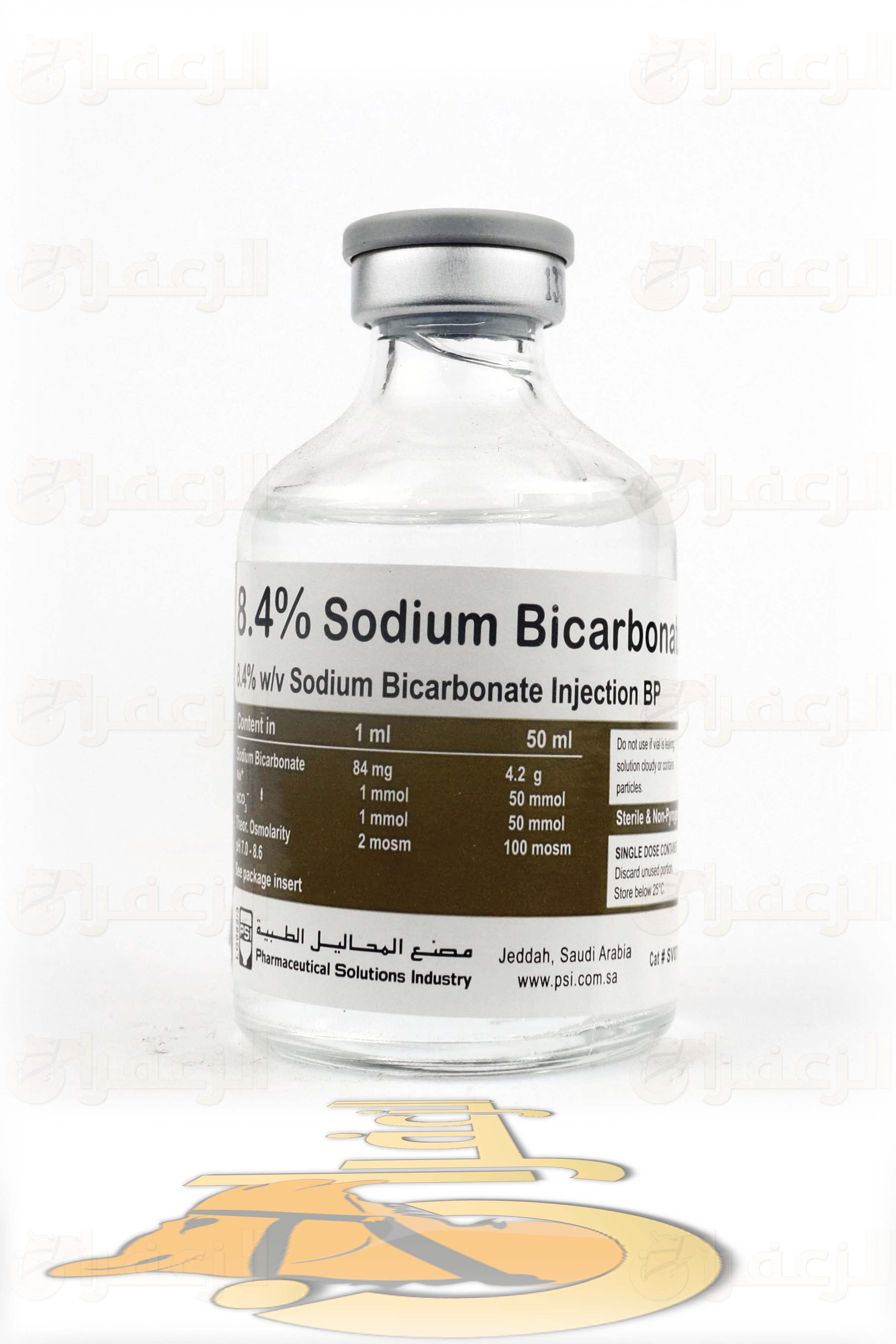 SODIUM BICARBONATE 50ML PSI - الزعفران