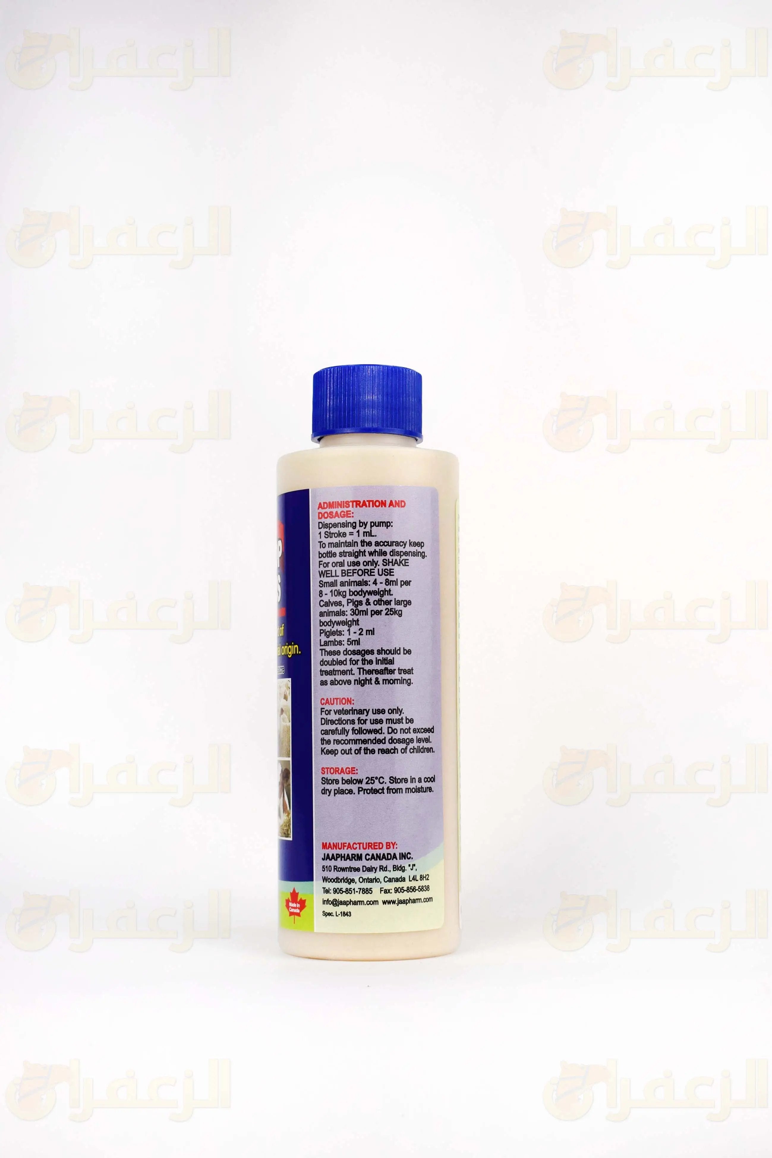 SCOURSTOP 200ML \ سكورستوب - الزعفران