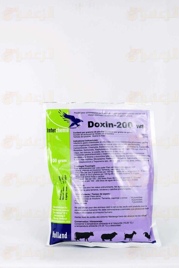 DOXIN 200 WS 100 - A Comprehensive Antibiotic Blend | دوكسين 200 WS 100 - مزيج شامل للمضادات الحيوية | الزعفران | مقويات | بيطرية | هجن | خيول
