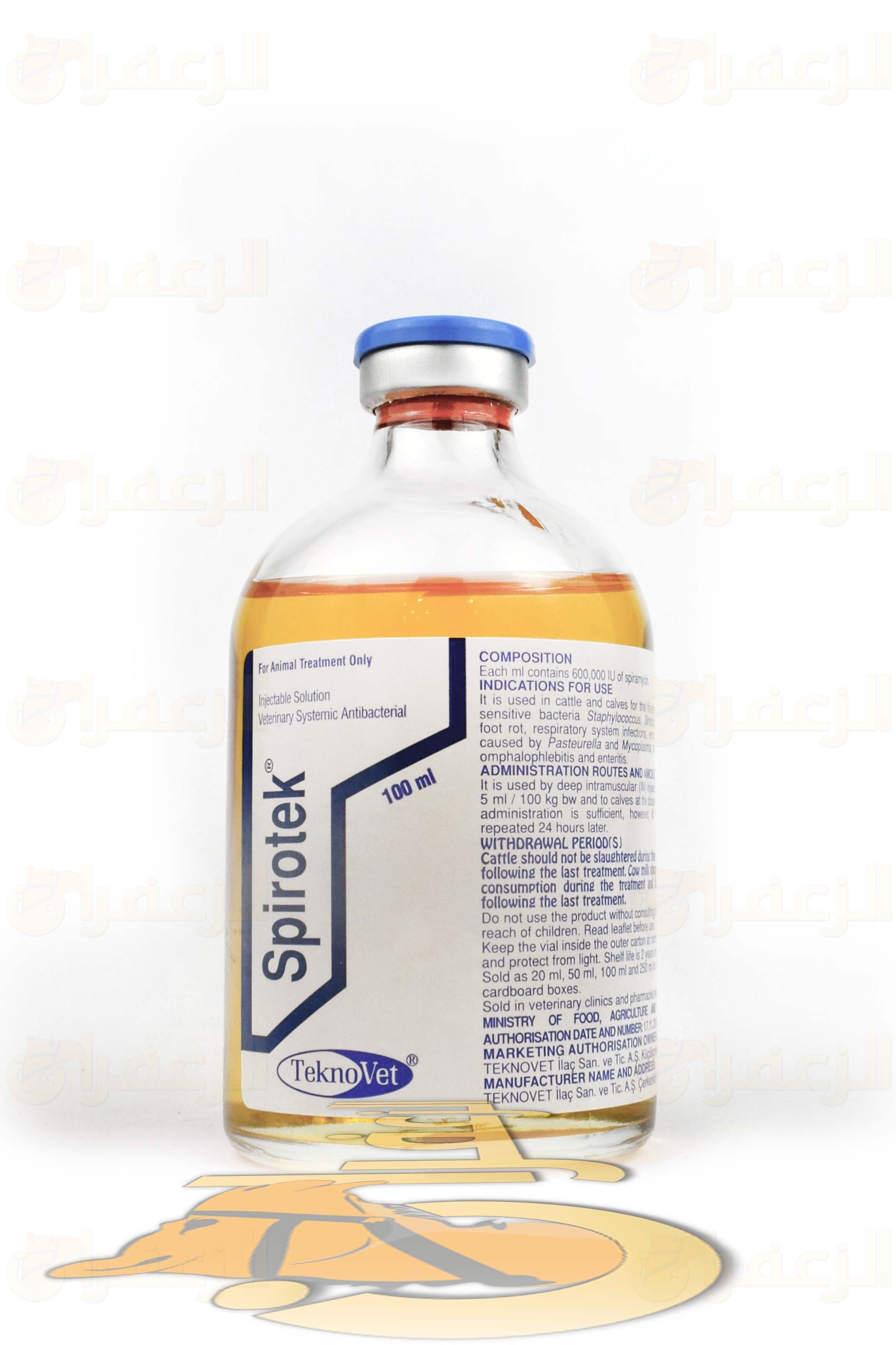 SPIROTEK - الزعفران