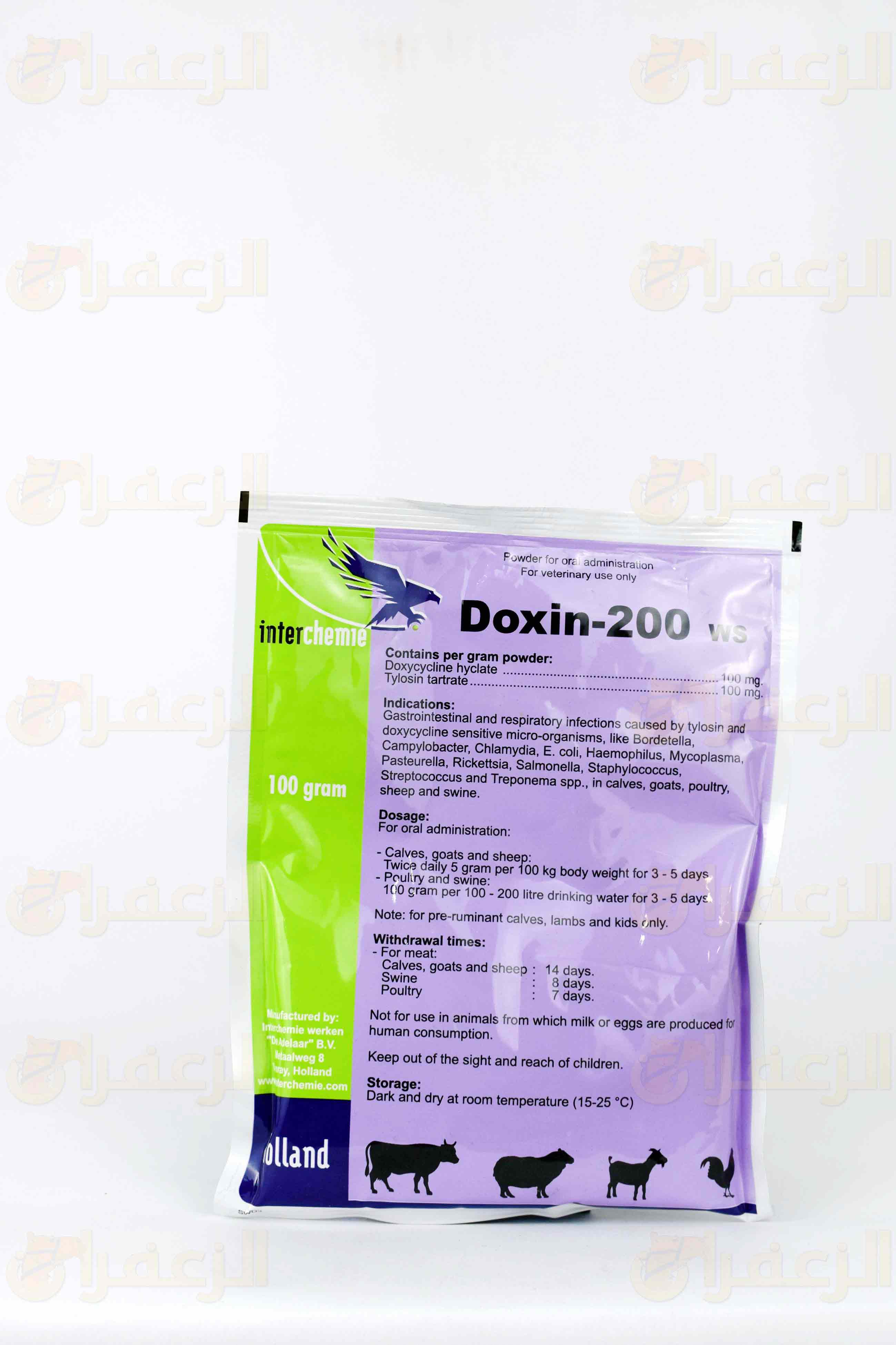 DOXIN 200 WS 100GM INTERCHEMIE - الزعفران