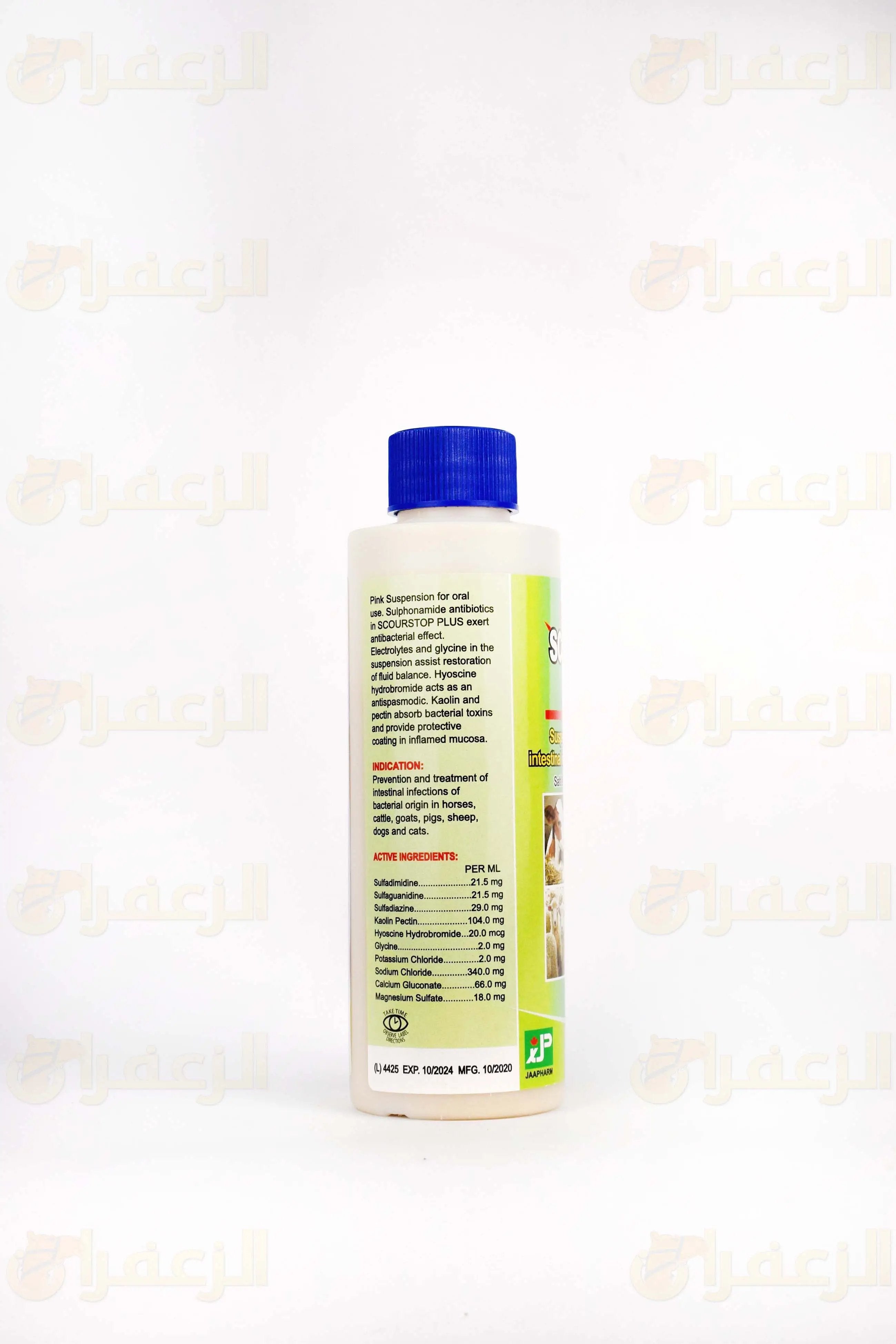 SCOURSTOP 200ML \ سكورستوب - الزعفران