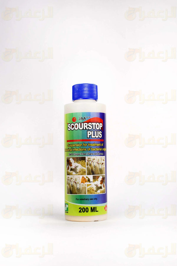 SCOURSTOP 200ML | سكورستوب 200مل | الزعفران | مقويات | بيطرية | هجن | خيول