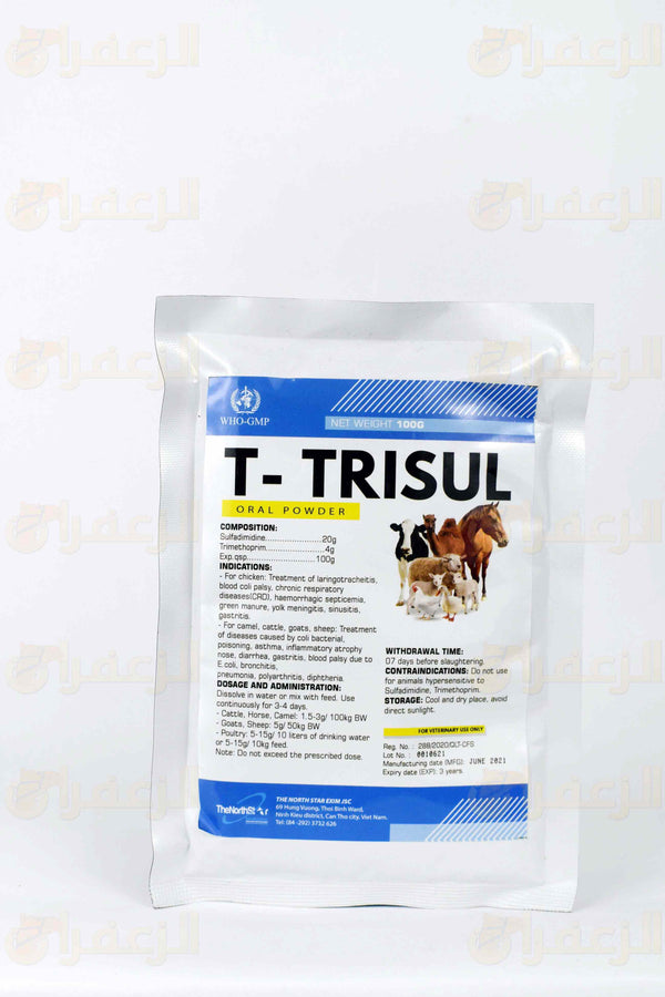 T-TRISUL 100GM POWDER TNS | تي-تريسول 100جم بودرة تي ان اس | الزعفران | مقويات | بيطرية | هجن | خيول