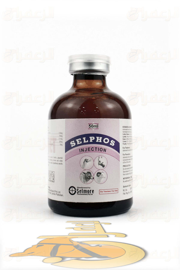 Sheep Supplements – Tagged 