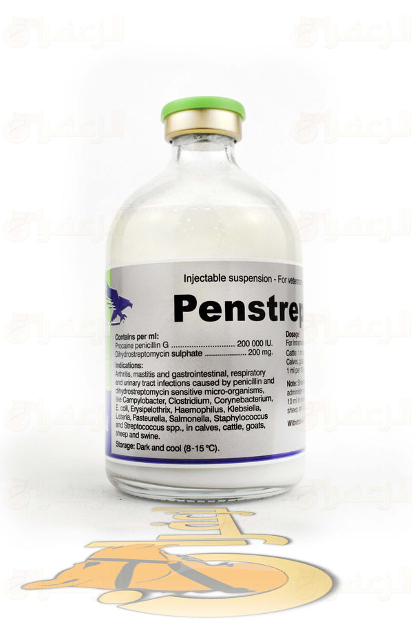 PENSTREP-400 LA | بينستريب-400 | الزعفران | مقويات | بيطرية | هجن | خيول