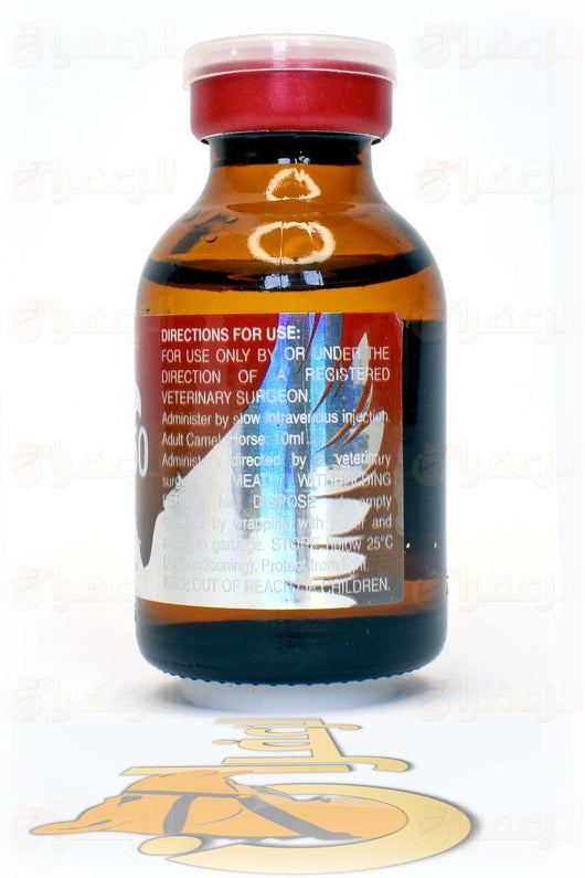 SS 250 injection bottle showing usage directions for veterinary use in camels and horses. Administered intravenously under vet supervision.