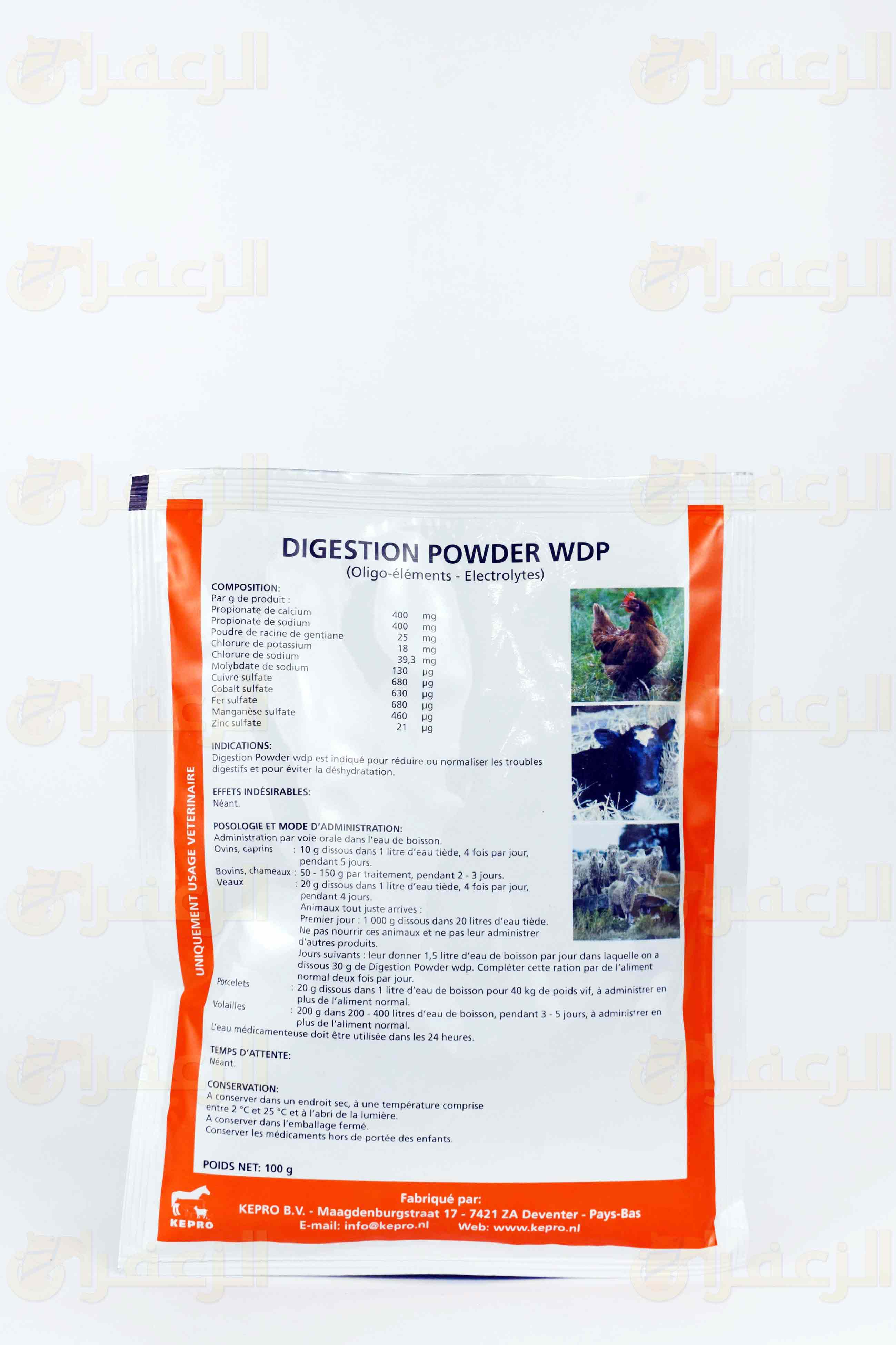 DIGESTION POWDER 100G KEPRO - الزعفران