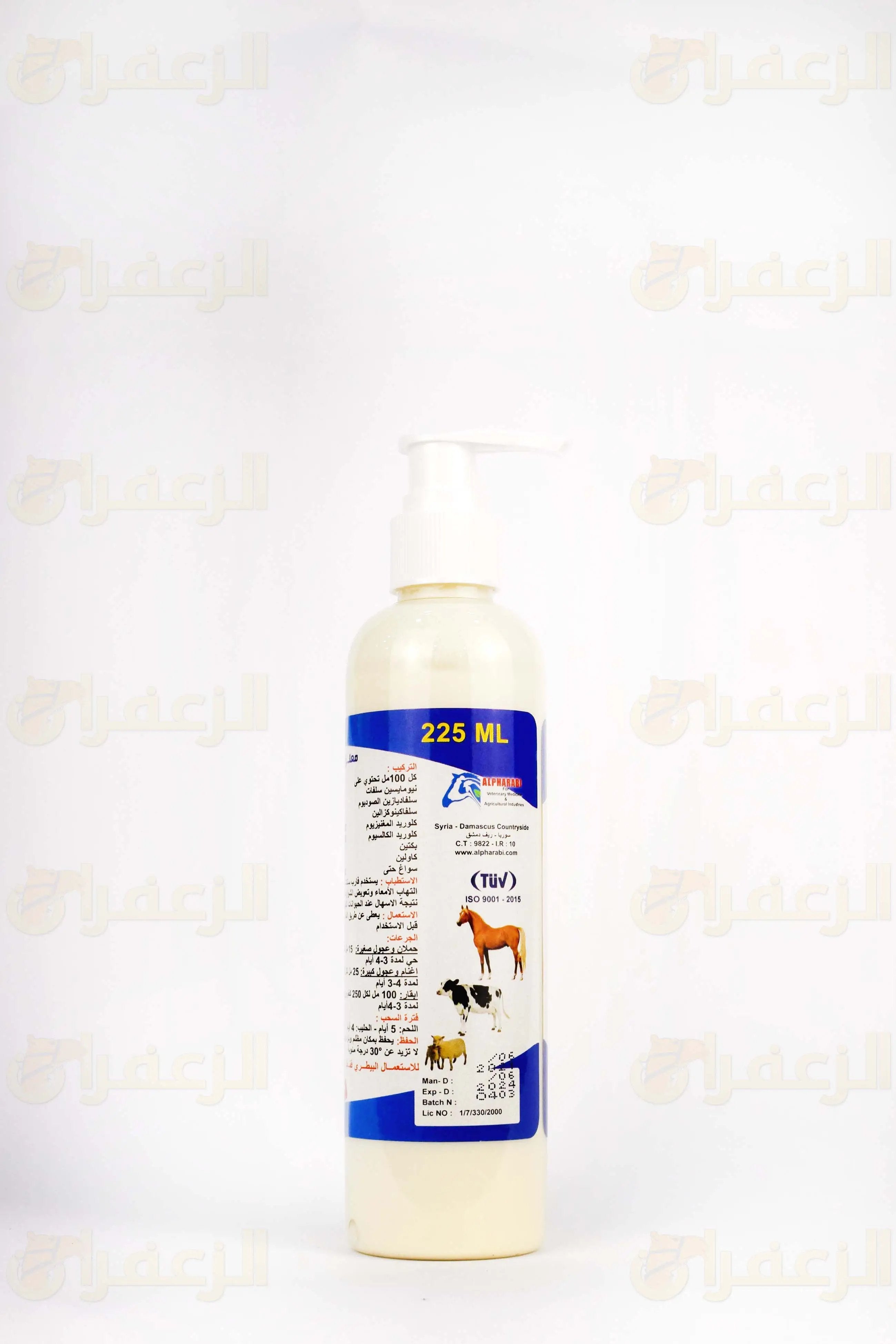 شراب الفارابي \ PHARBASTAT SYRUP - الزعفران