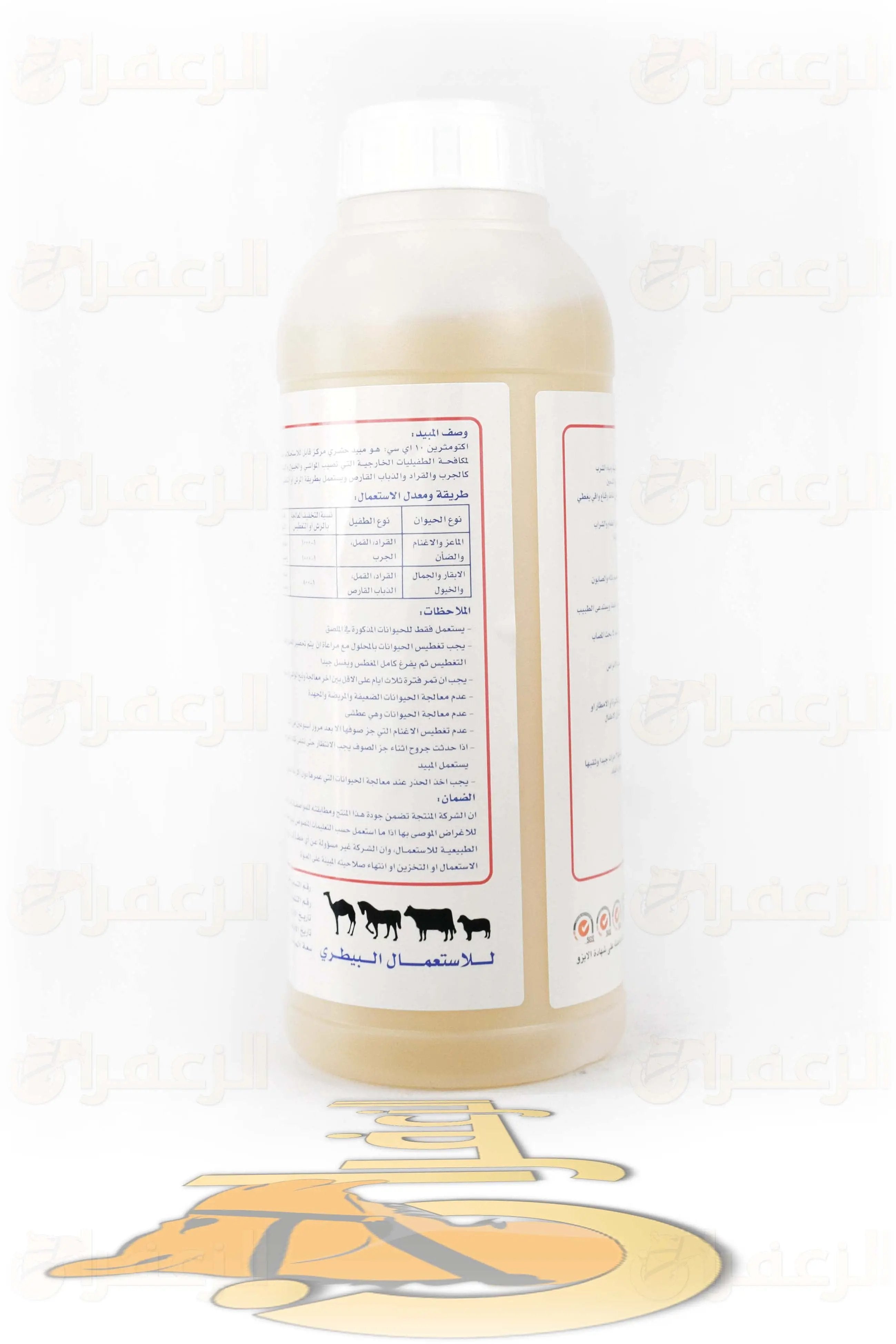 ECTOMETHRIN 10EC  1LTR \ ايكتوماثرين - الزعفران