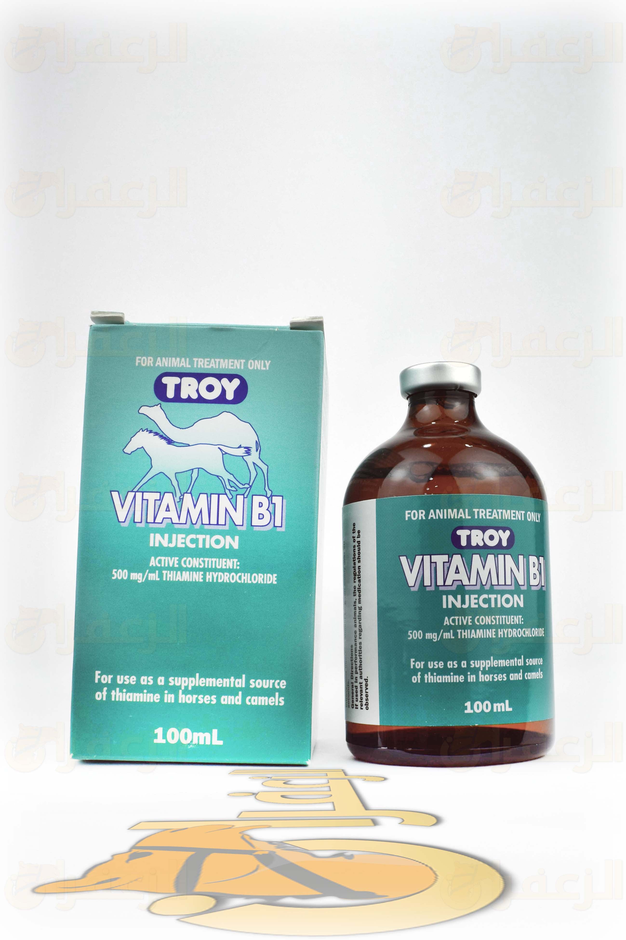 فيتامين ب1 تروي \ VITAMIN B1 - الزعفران