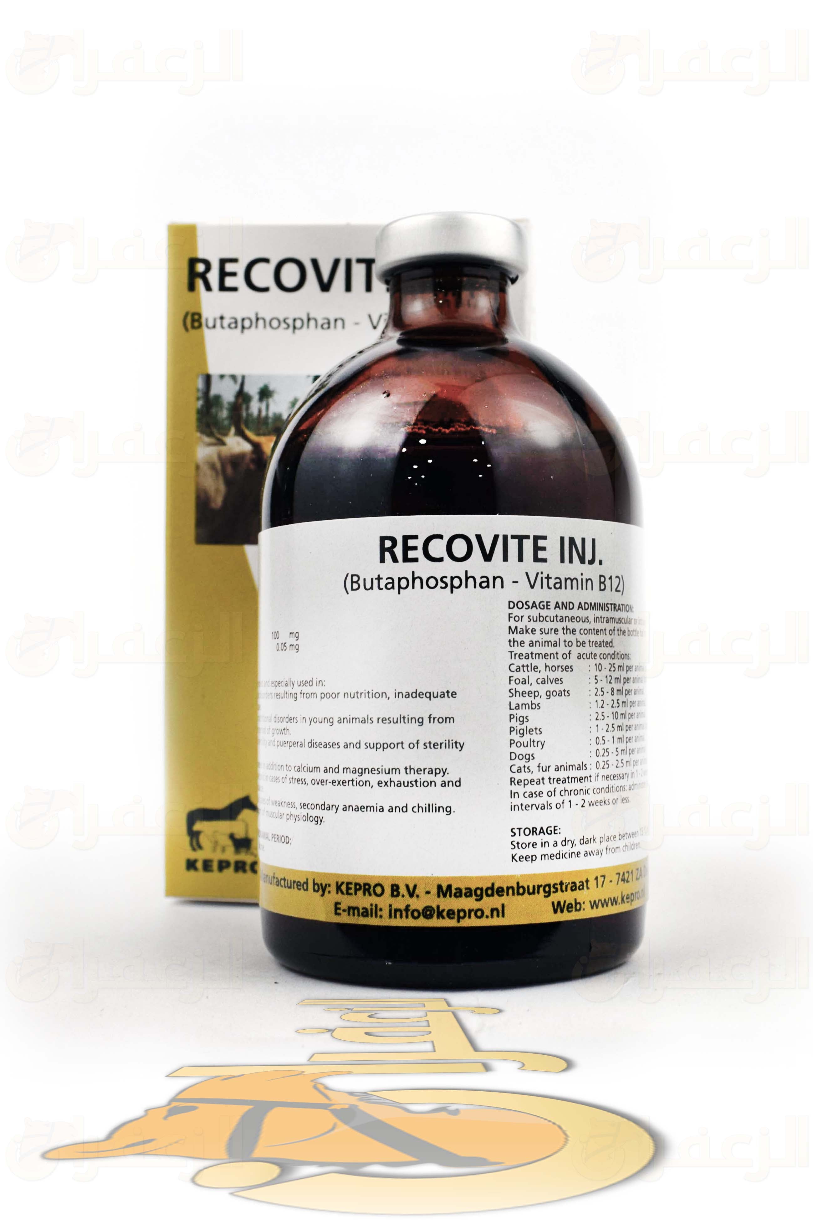 RECOVITE - الزعفران