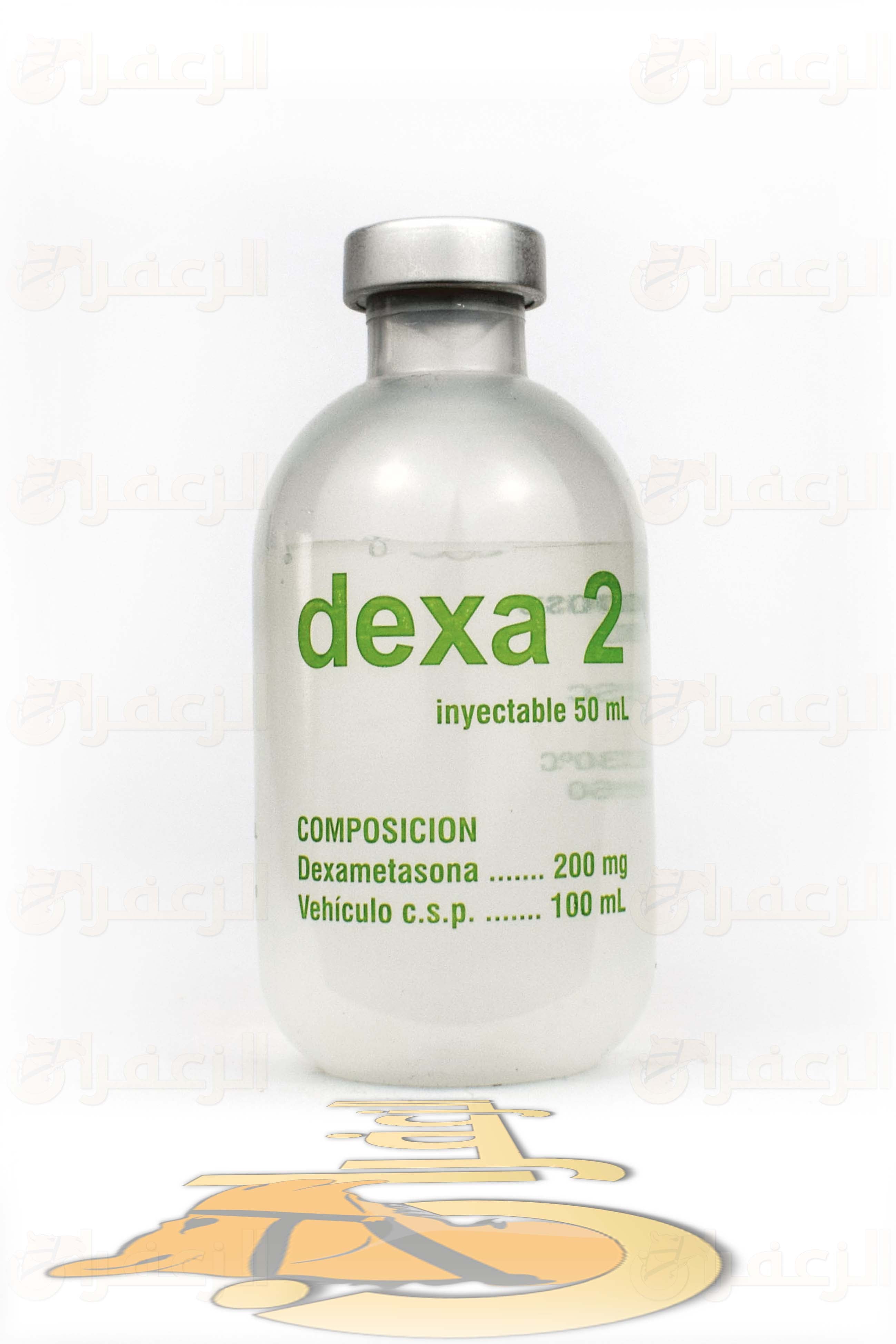 دكسا 2 \ DEXA 2 - الزعفران